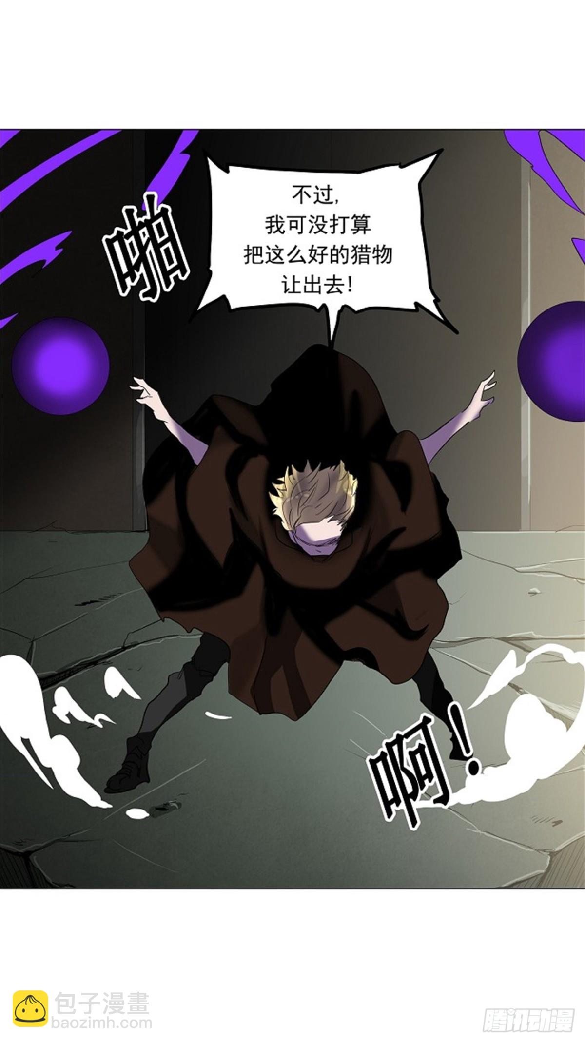 210.地狱列车 -革命之路--第211话
