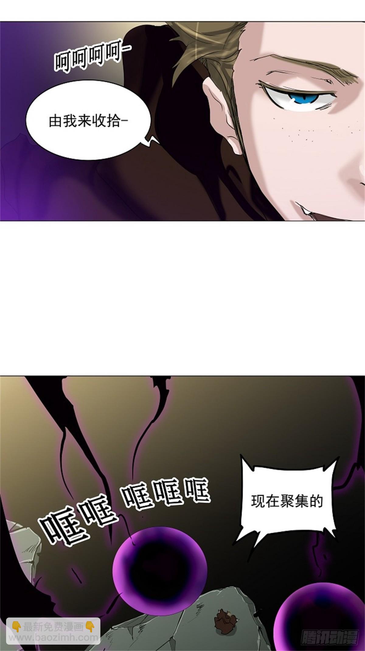 210.地狱列车 -革命之路--第211话