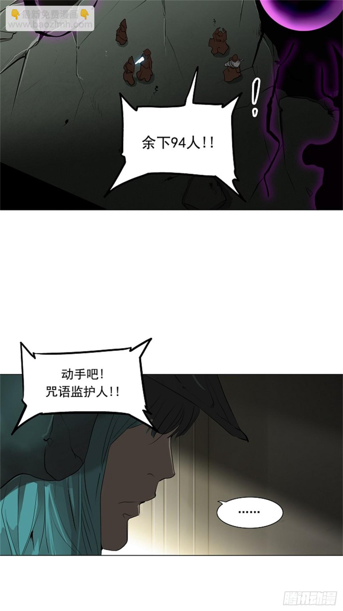 210.地狱列车 -革命之路--第211话