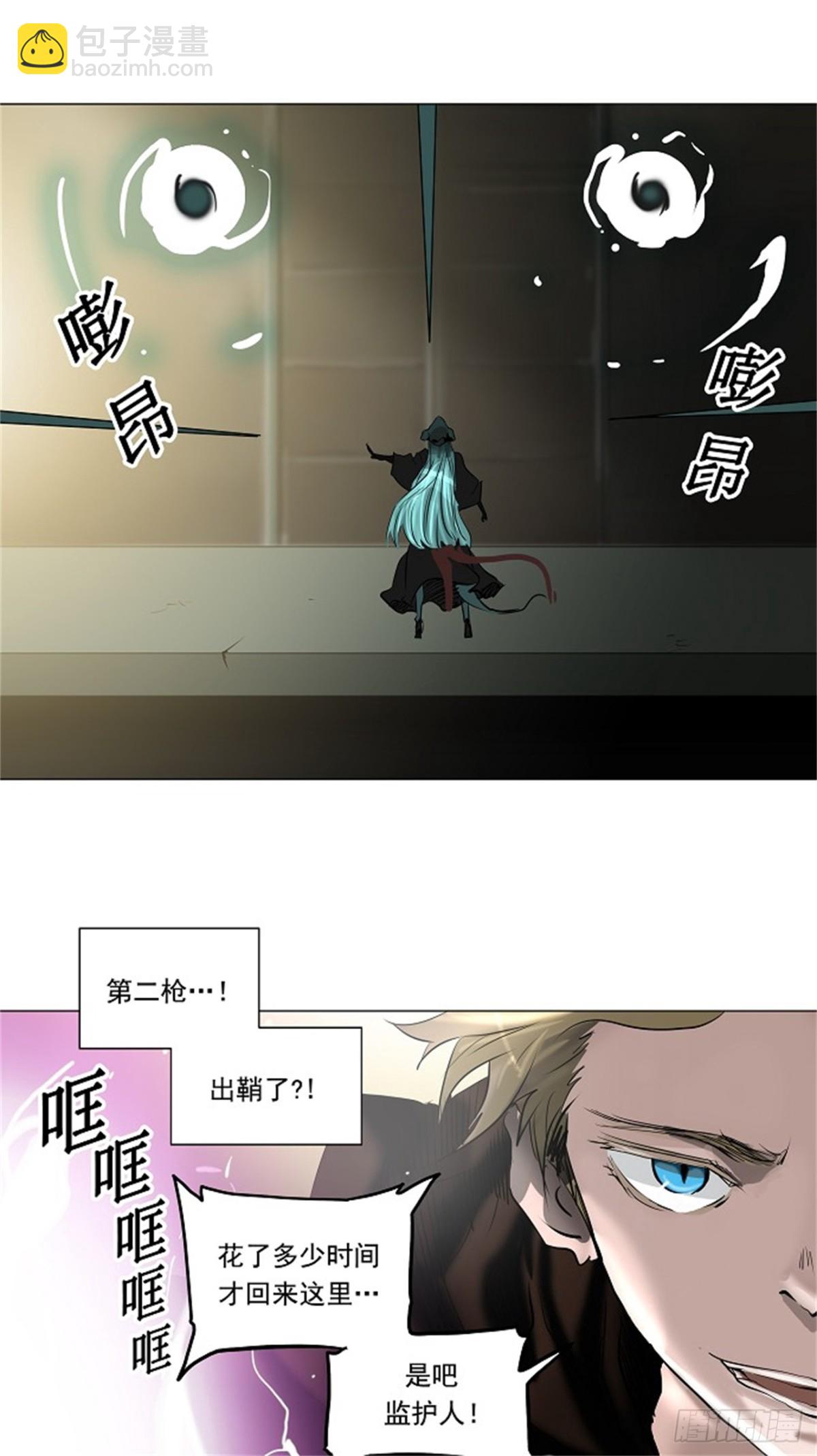 210.地狱列车 -革命之路--第211话