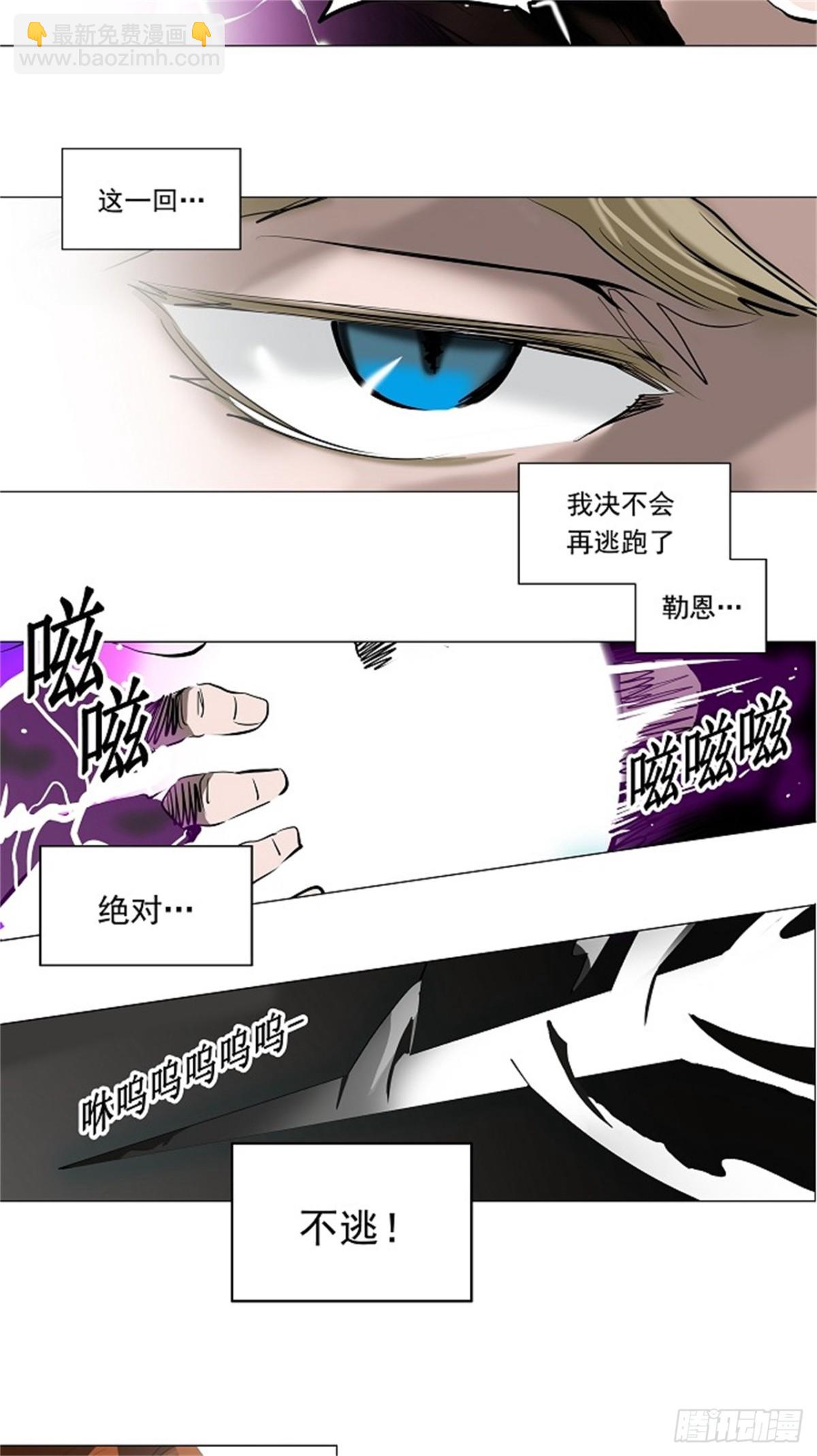 210.地狱列车 -革命之路--第211话