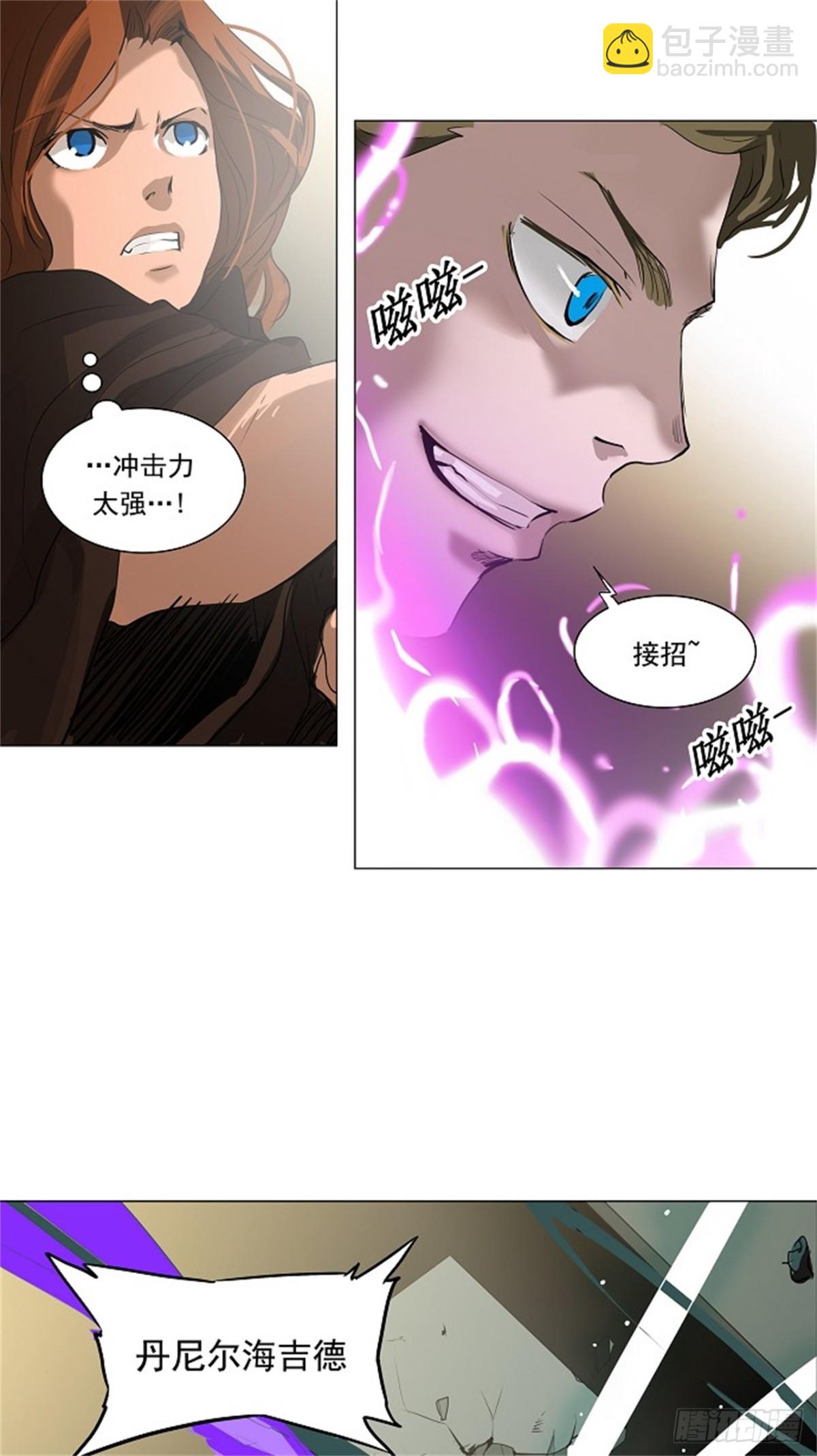 210.地狱列车 -革命之路--第211话