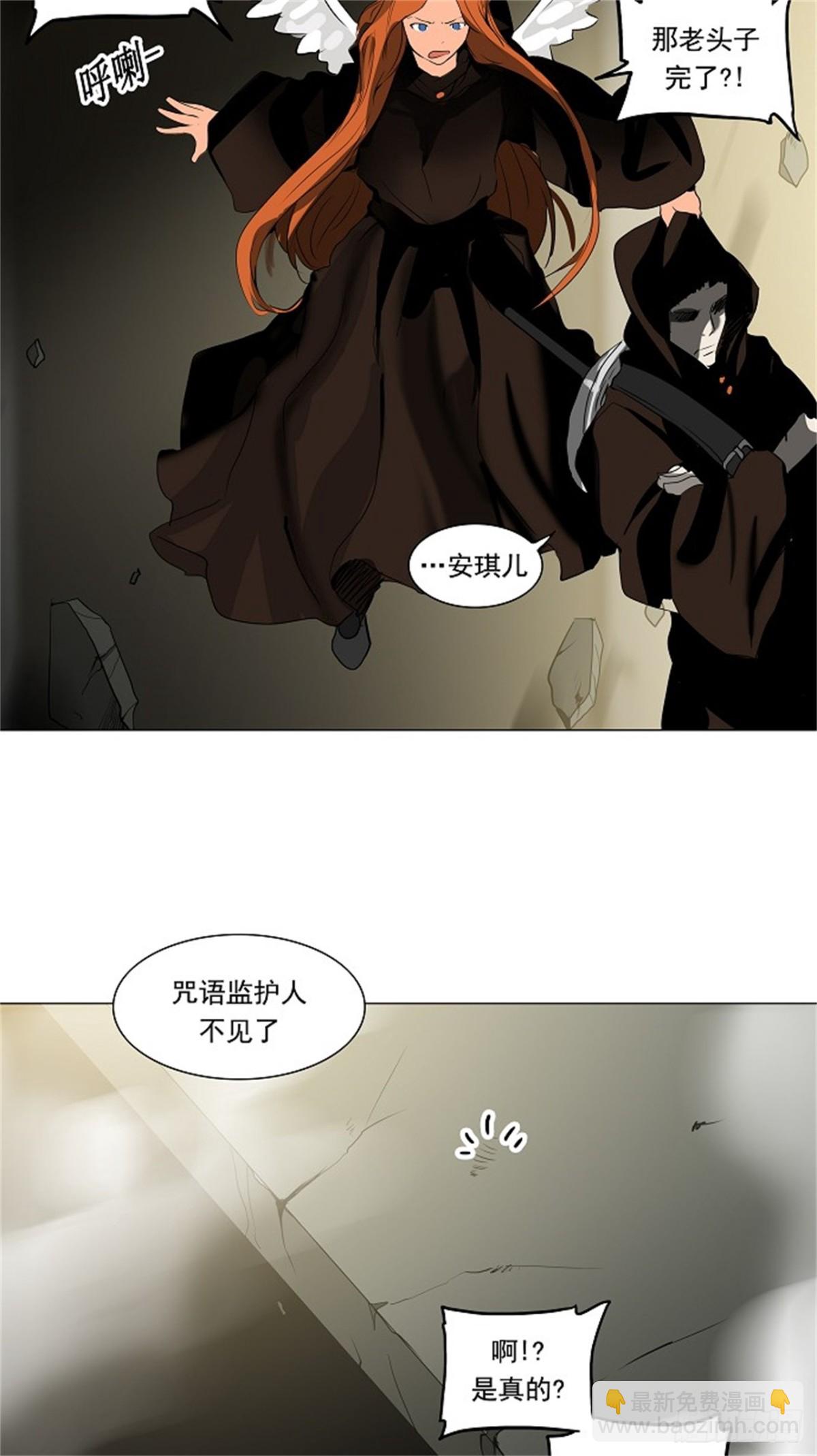 210.地狱列车 -革命之路--第211话