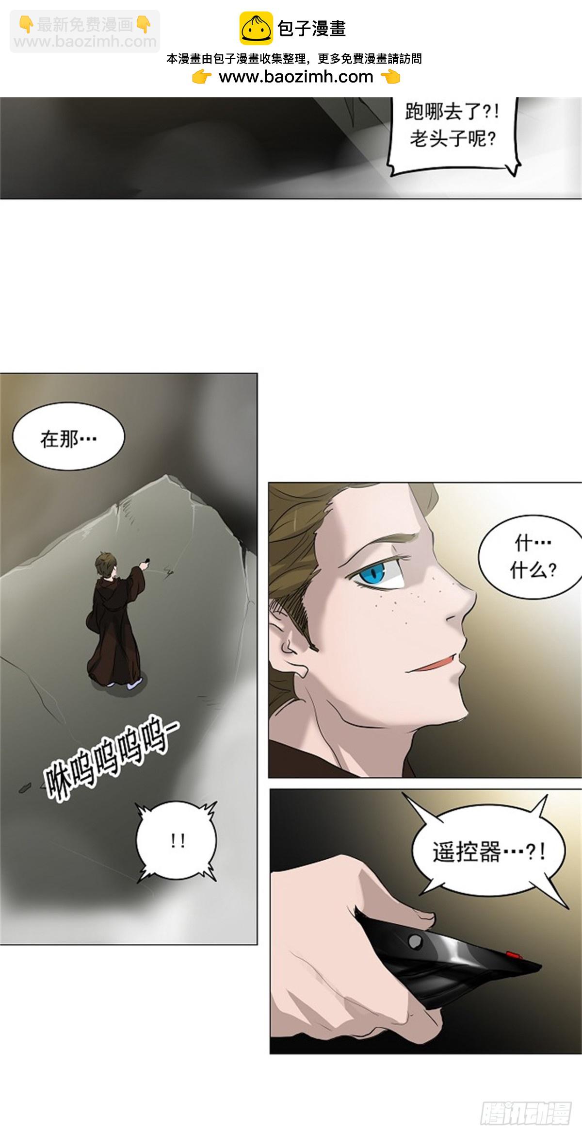 210.地狱列车 -革命之路--第211话