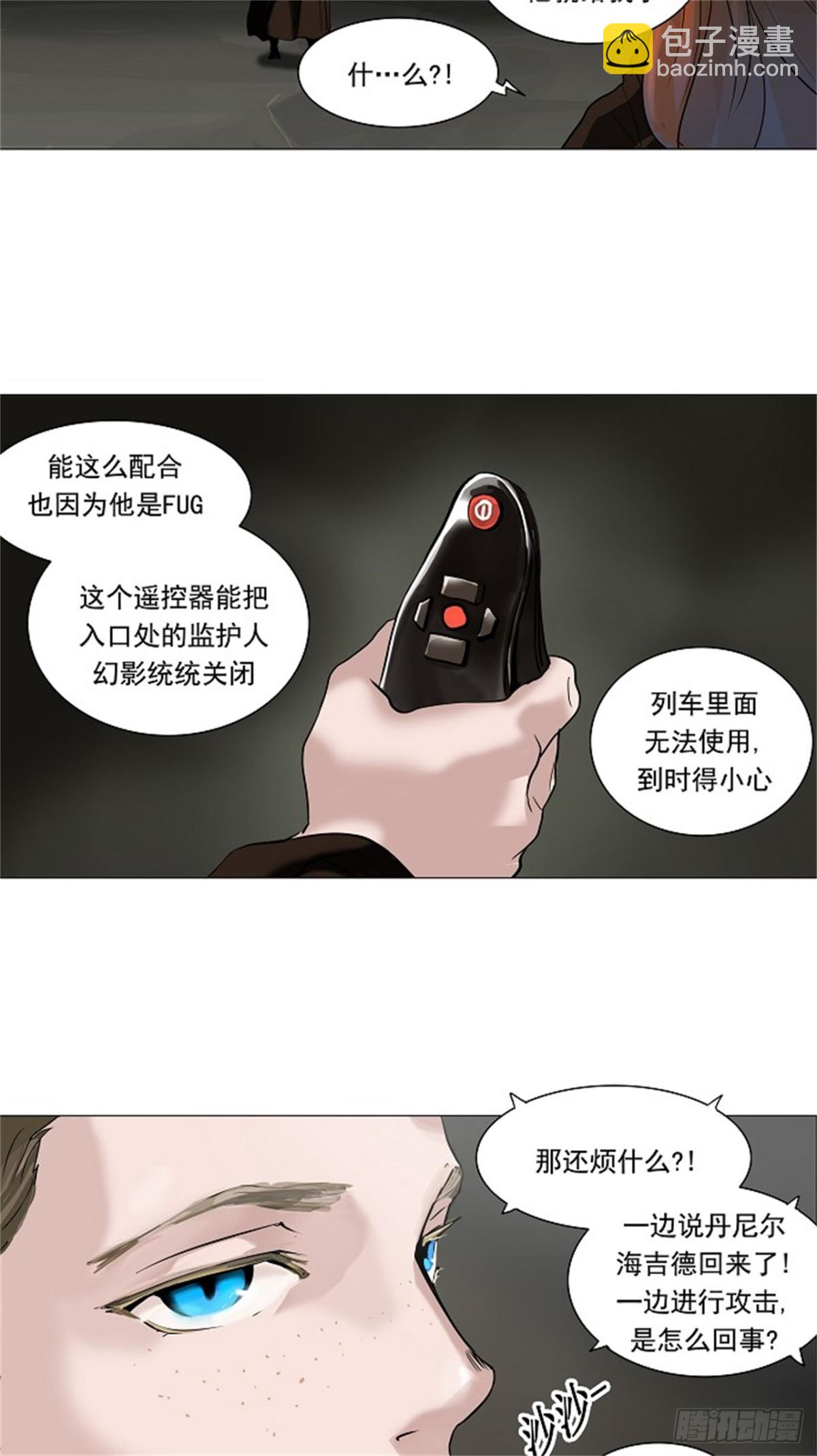 210.地狱列车 -革命之路--第211话