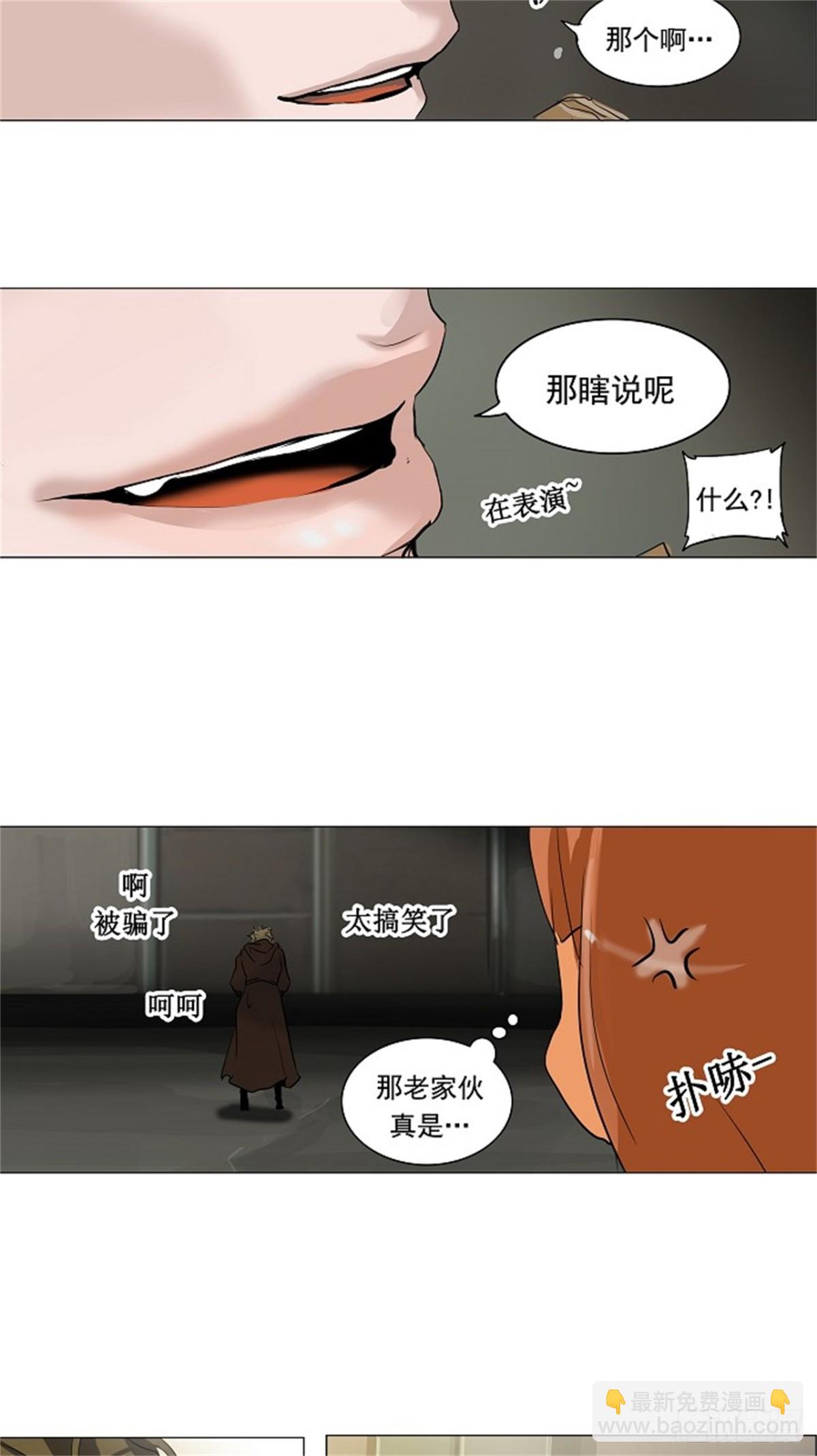 210.地狱列车 -革命之路--第211话