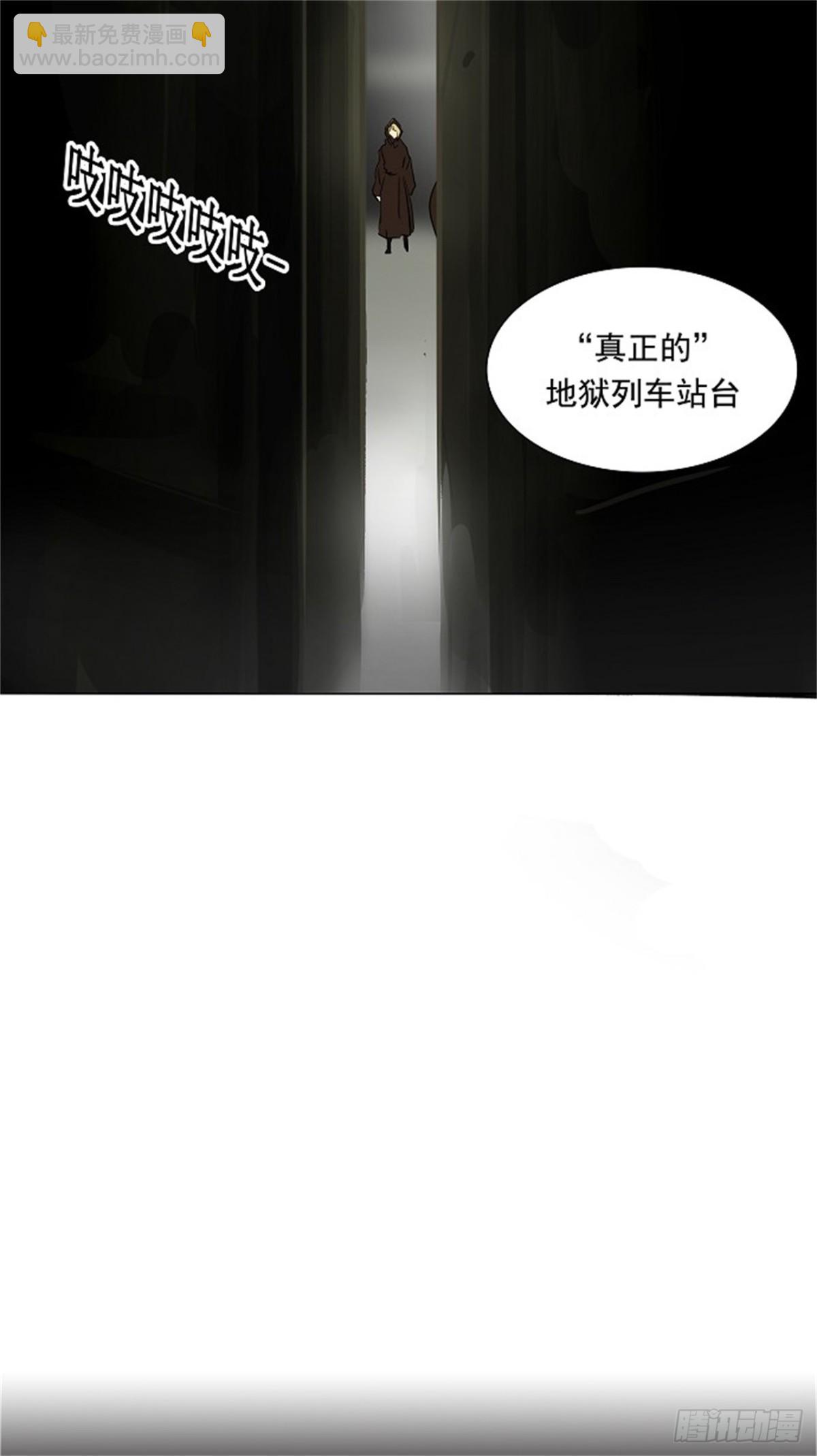 210.地狱列车 -革命之路--第211话