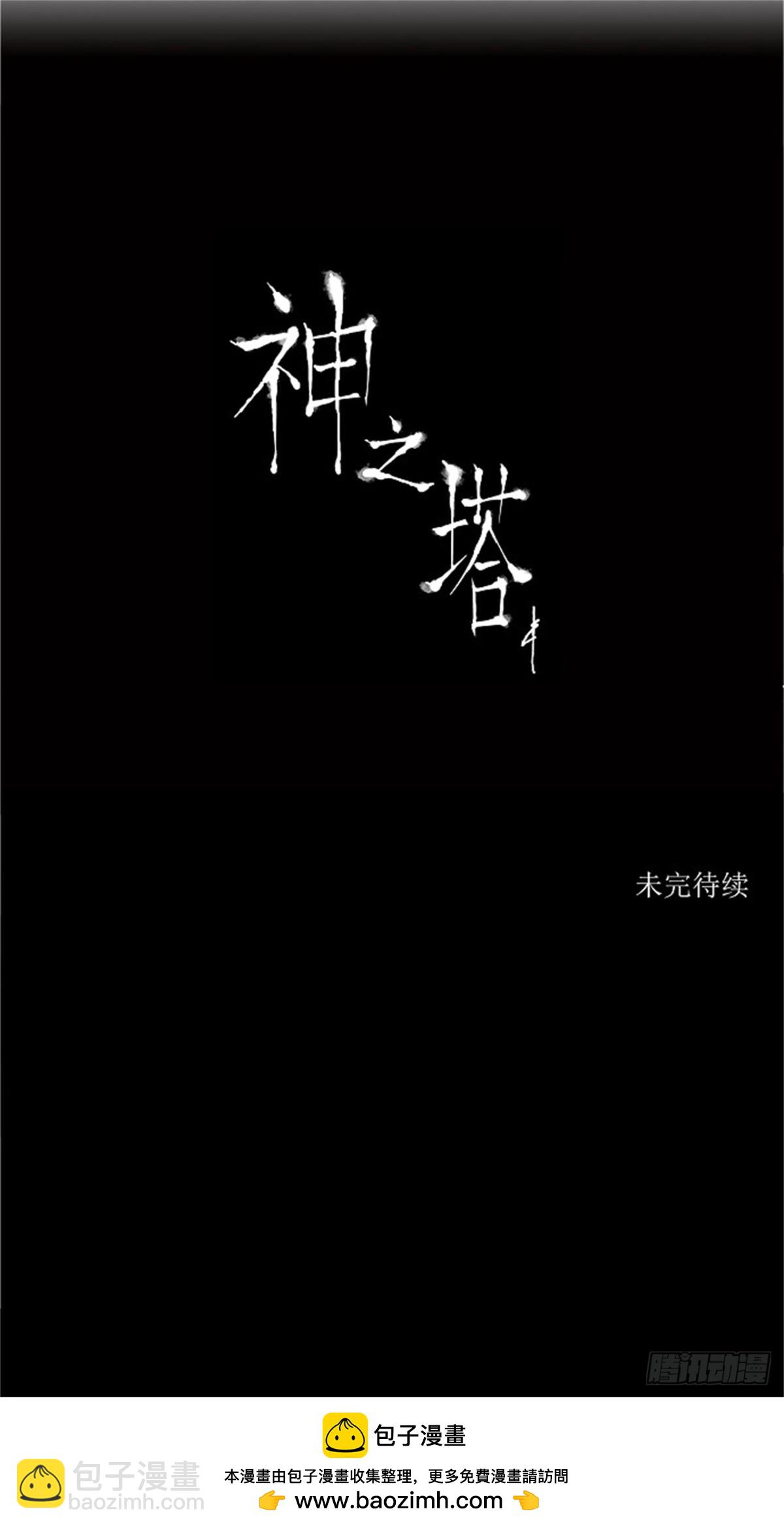 210.地狱列车 -革命之路--第211话