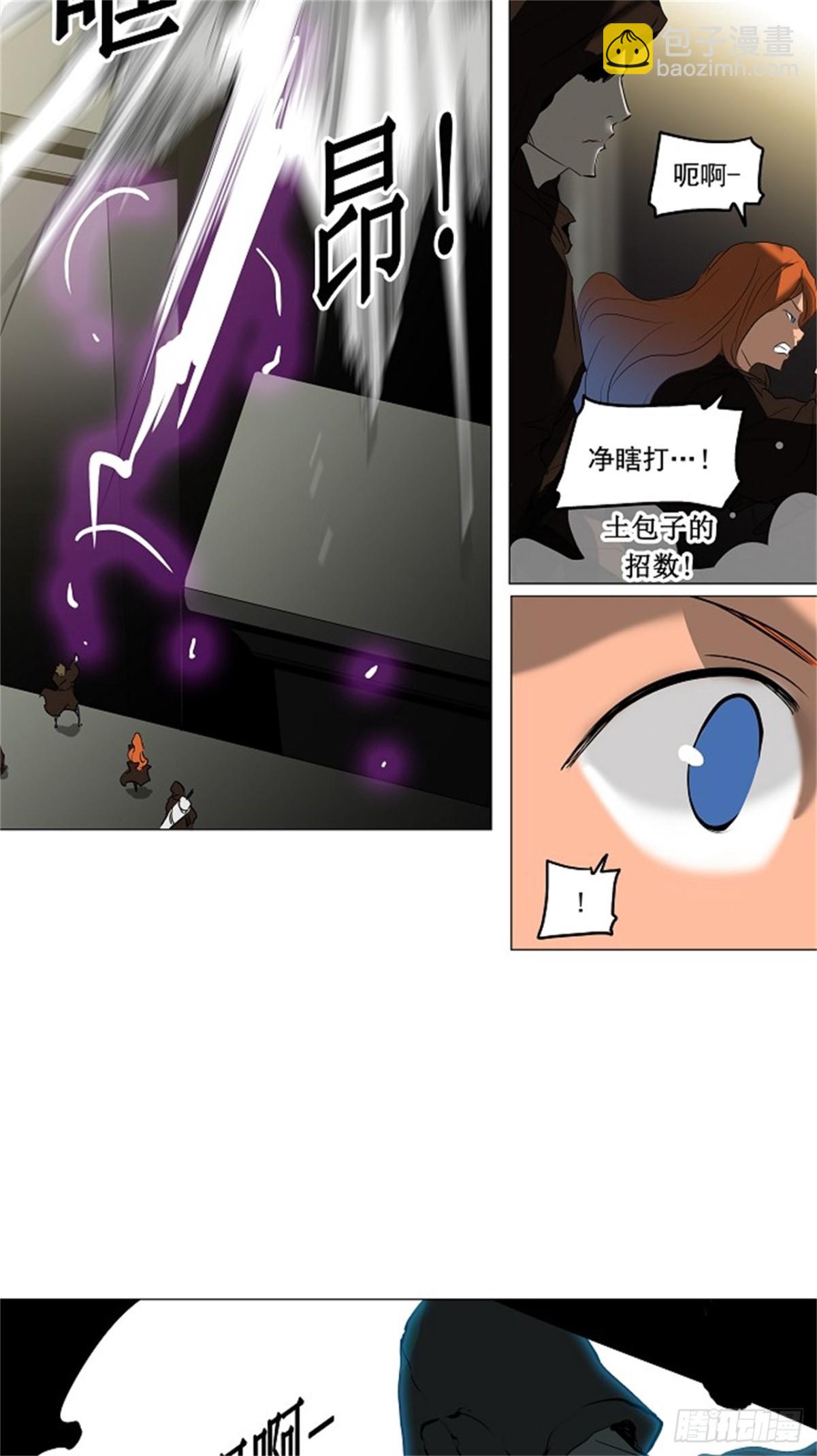 210.地狱列车 -革命之路--第211话