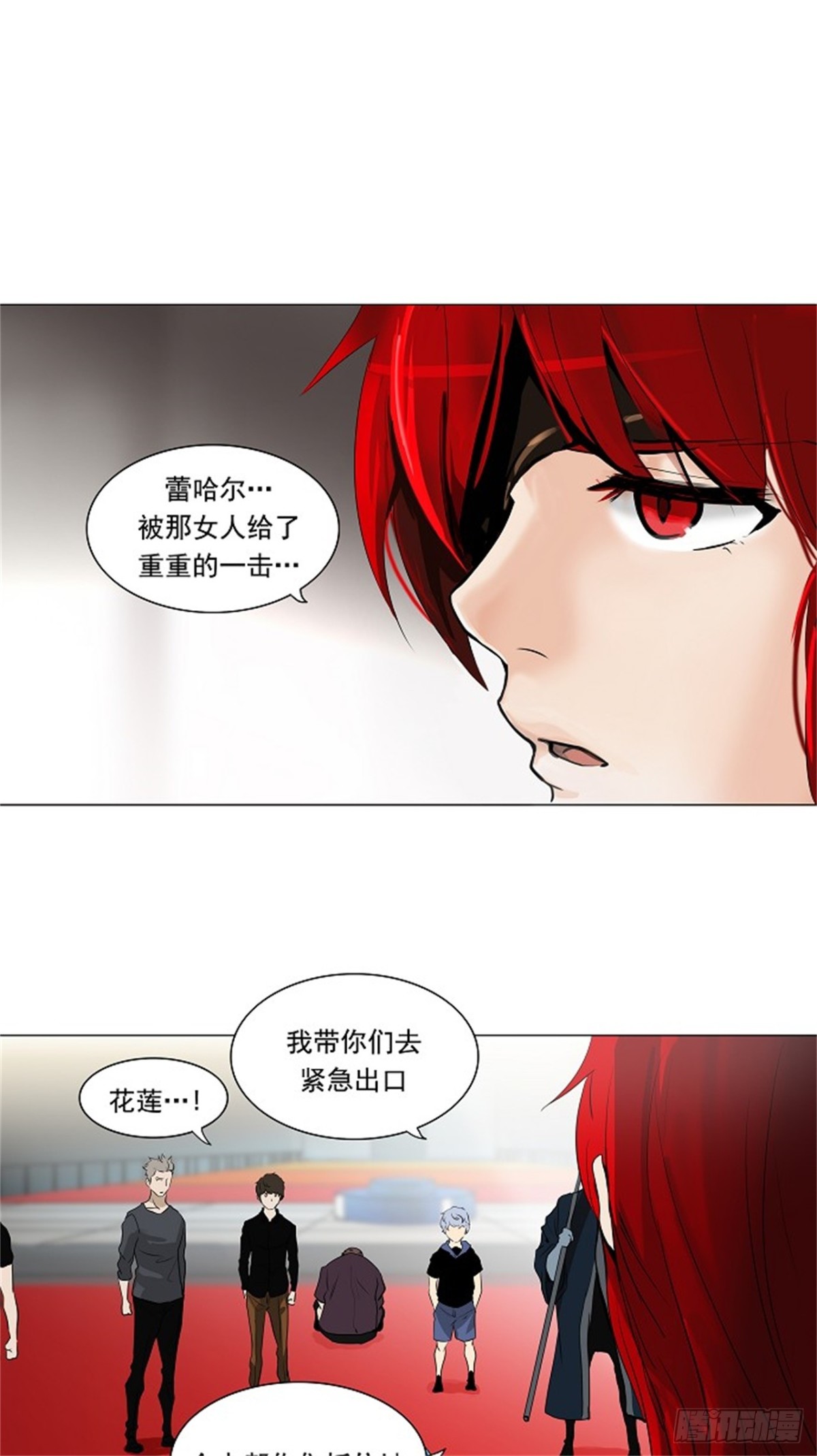 212.地狱列车 -革命之路--第213话