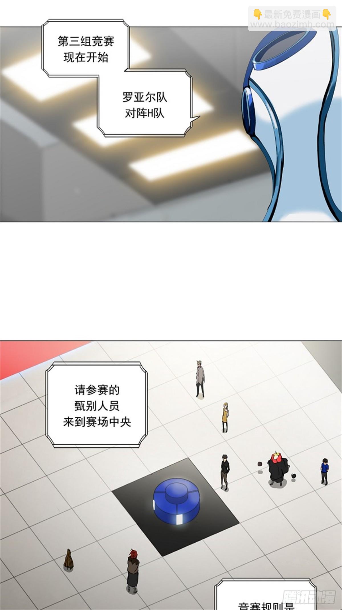212.地狱列车 -革命之路--第213话