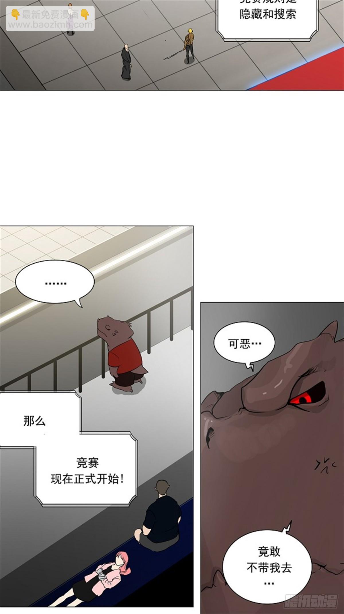 212.地狱列车 -革命之路--第213话