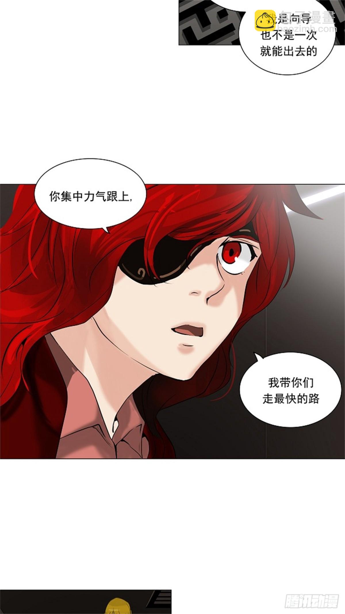 212.地狱列车 -革命之路--第213话