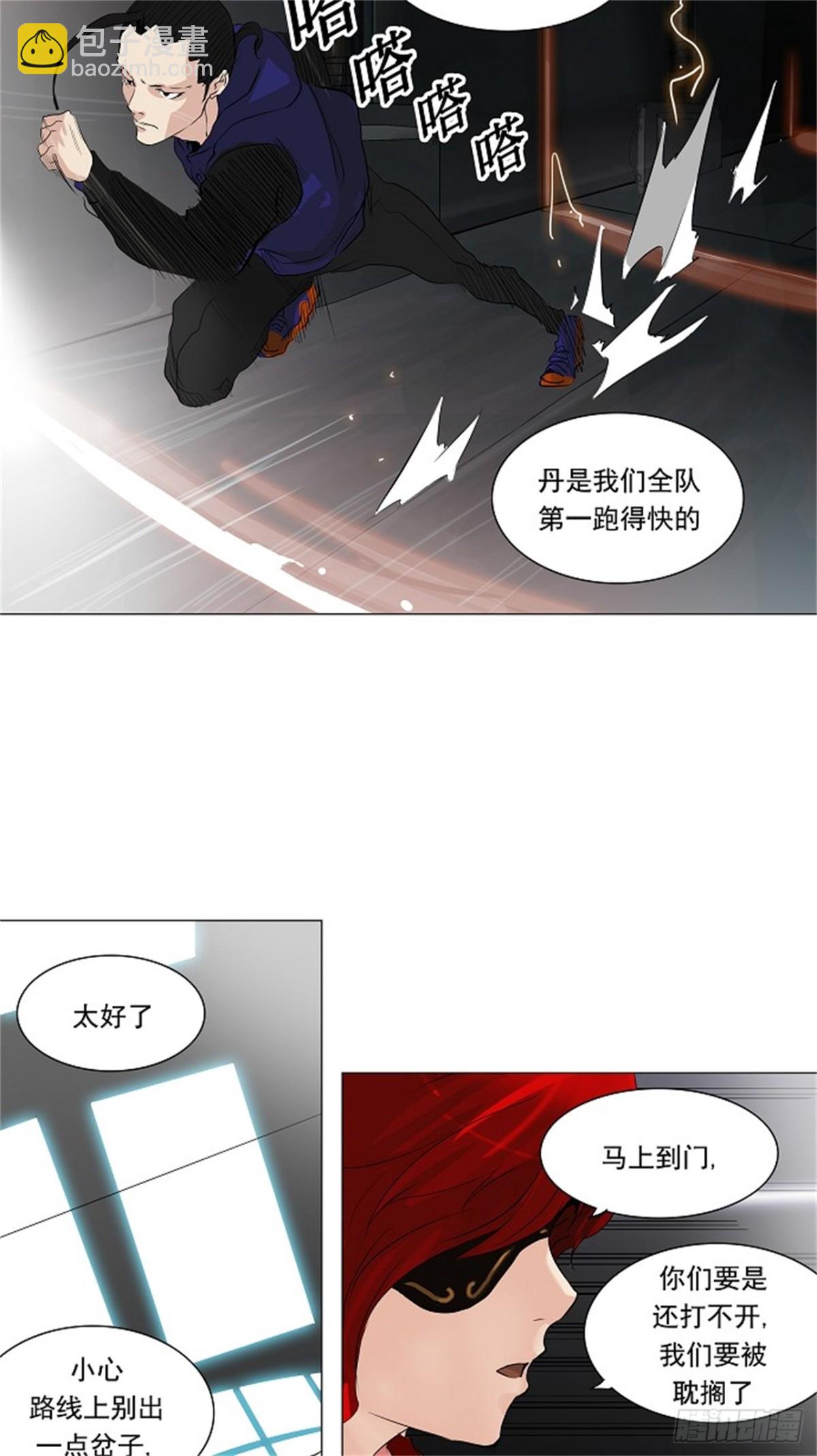 212.地狱列车 -革命之路--第213话