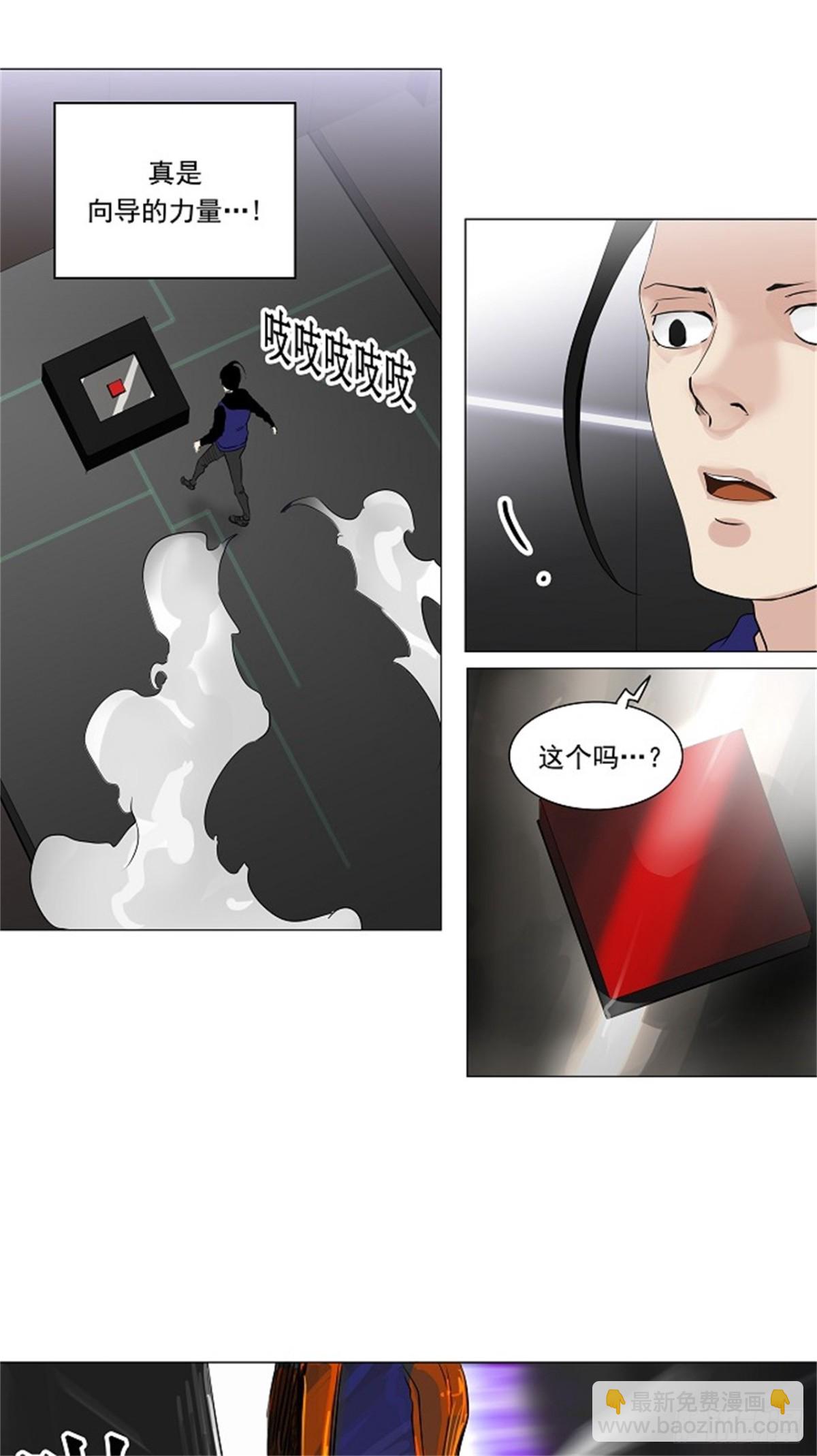 212.地狱列车 -革命之路--第213话