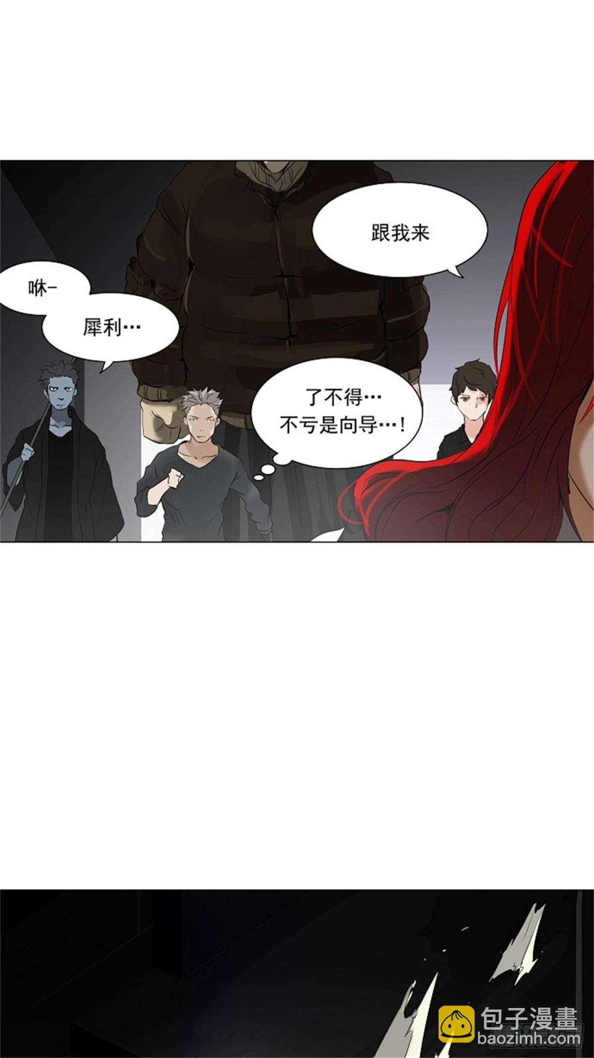212.地狱列车 -革命之路--第213话