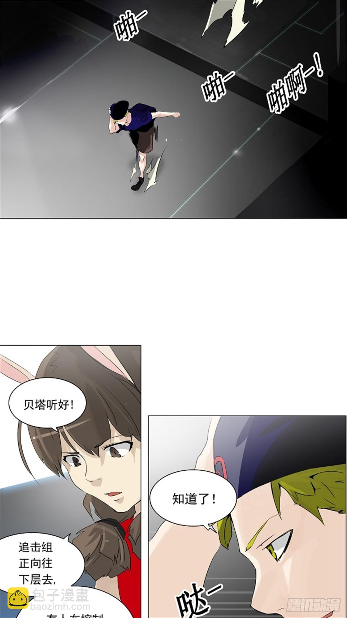 212.地狱列车 -革命之路--第213话