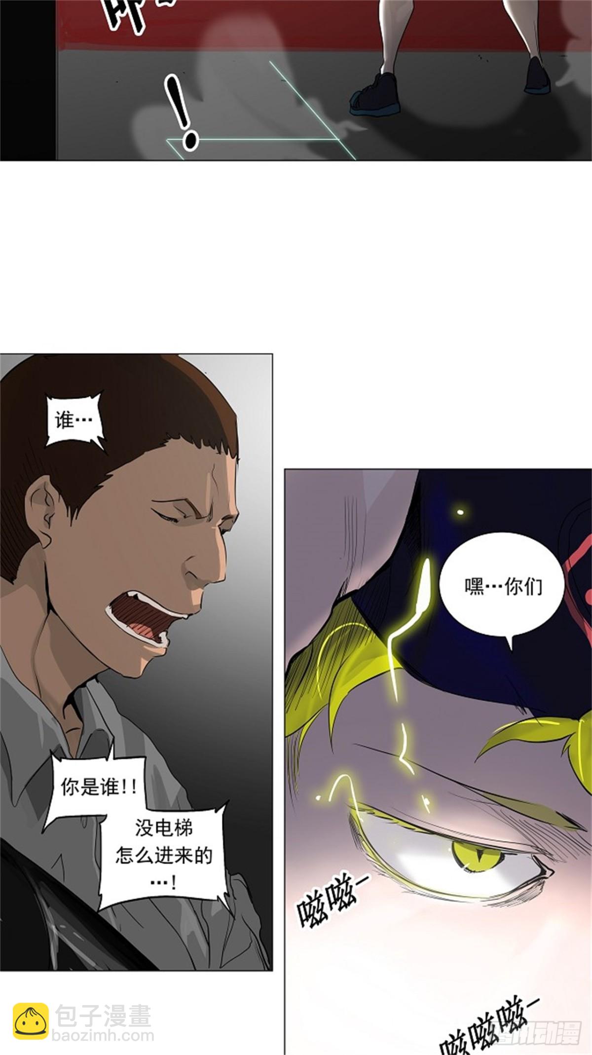 212.地狱列车 -革命之路--第213话