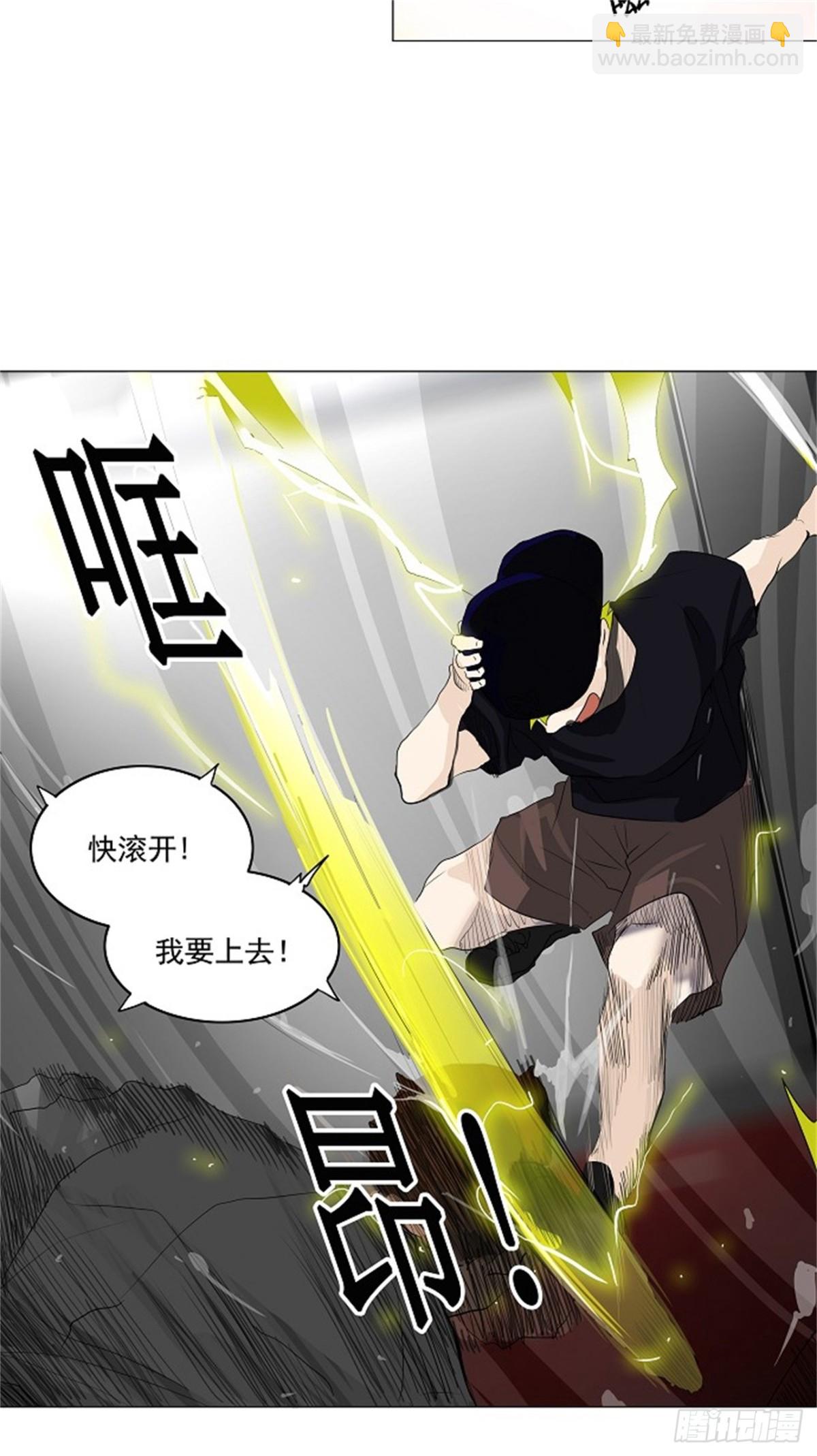 212.地狱列车 -革命之路--第213话