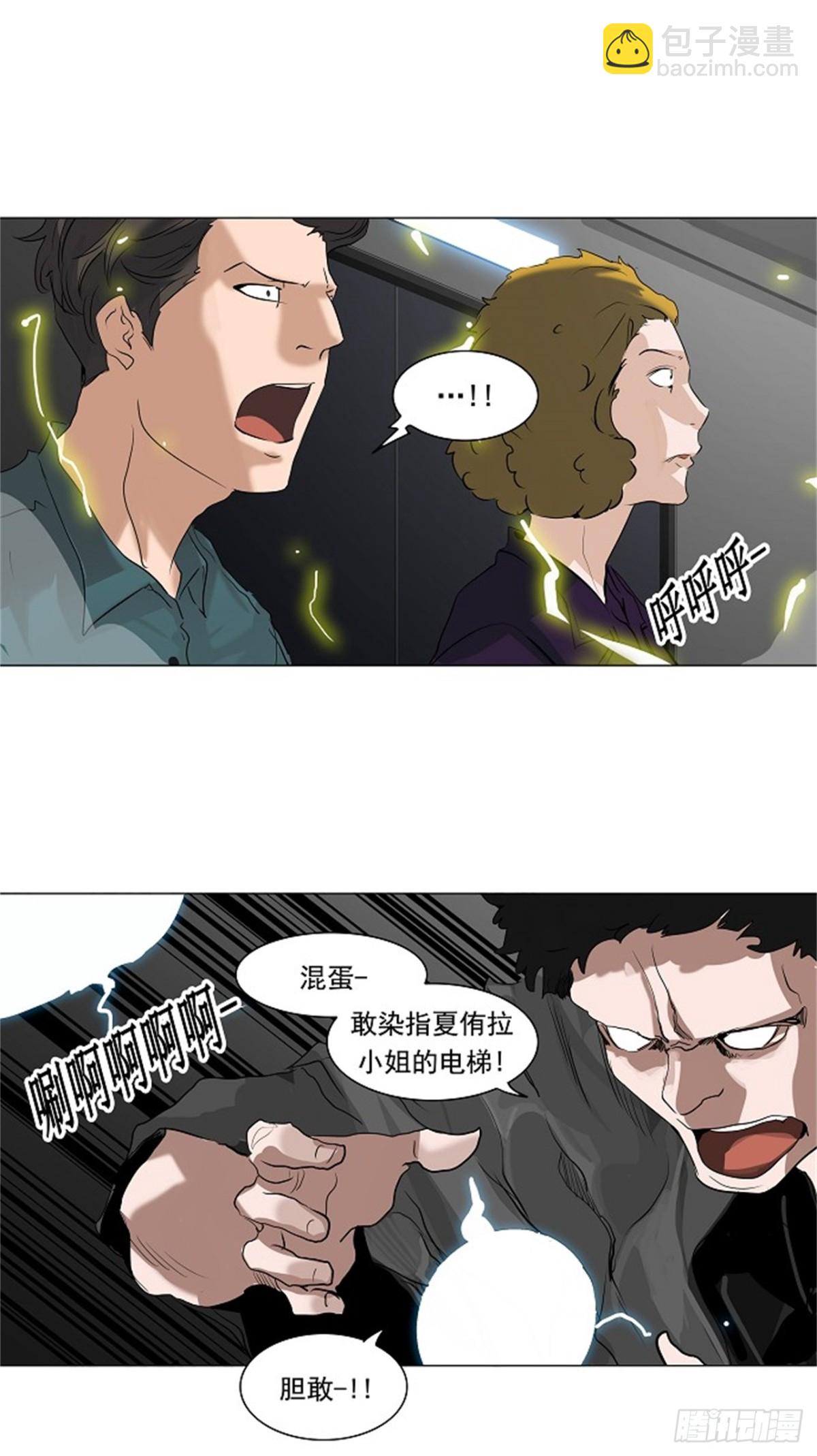 212.地狱列车 -革命之路--第213话