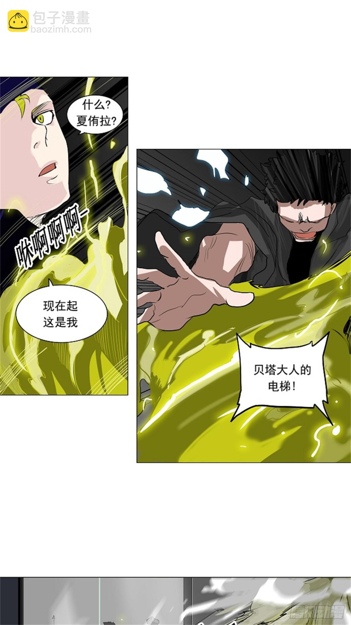 212.地狱列车 -革命之路--第213话