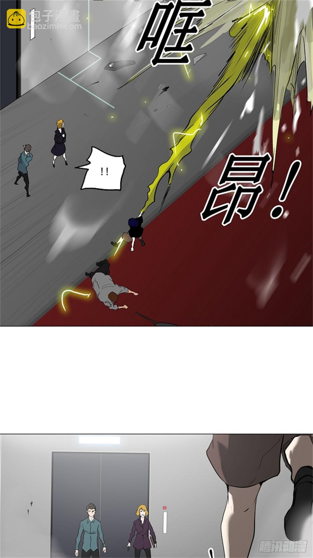 212.地狱列车 -革命之路--第213话