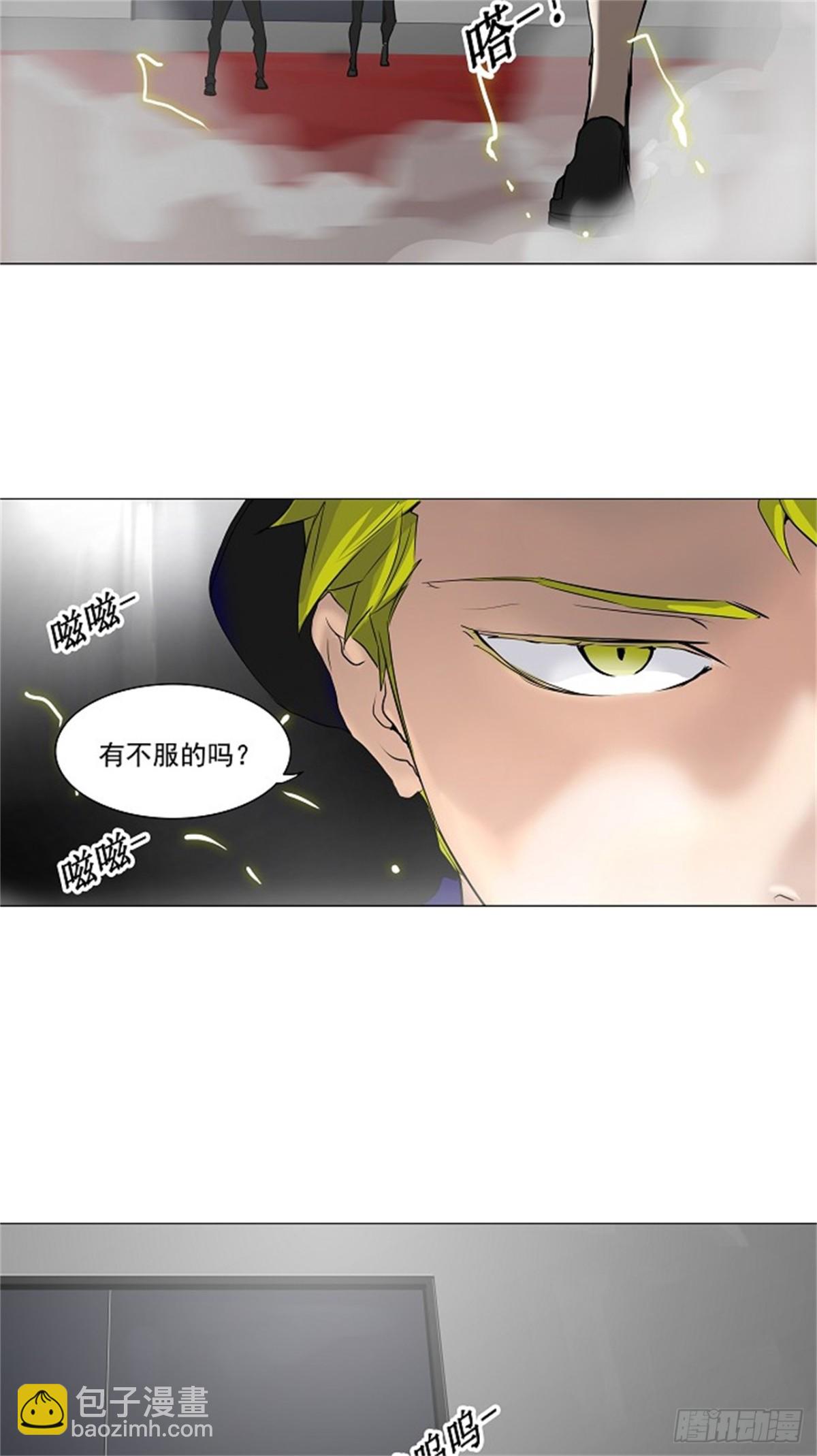 212.地狱列车 -革命之路--第213话