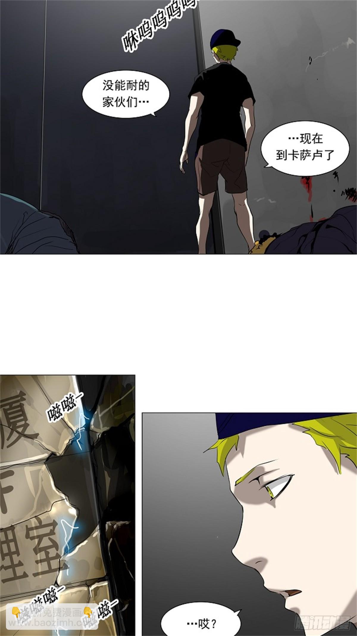 212.地狱列车 -革命之路--第213话