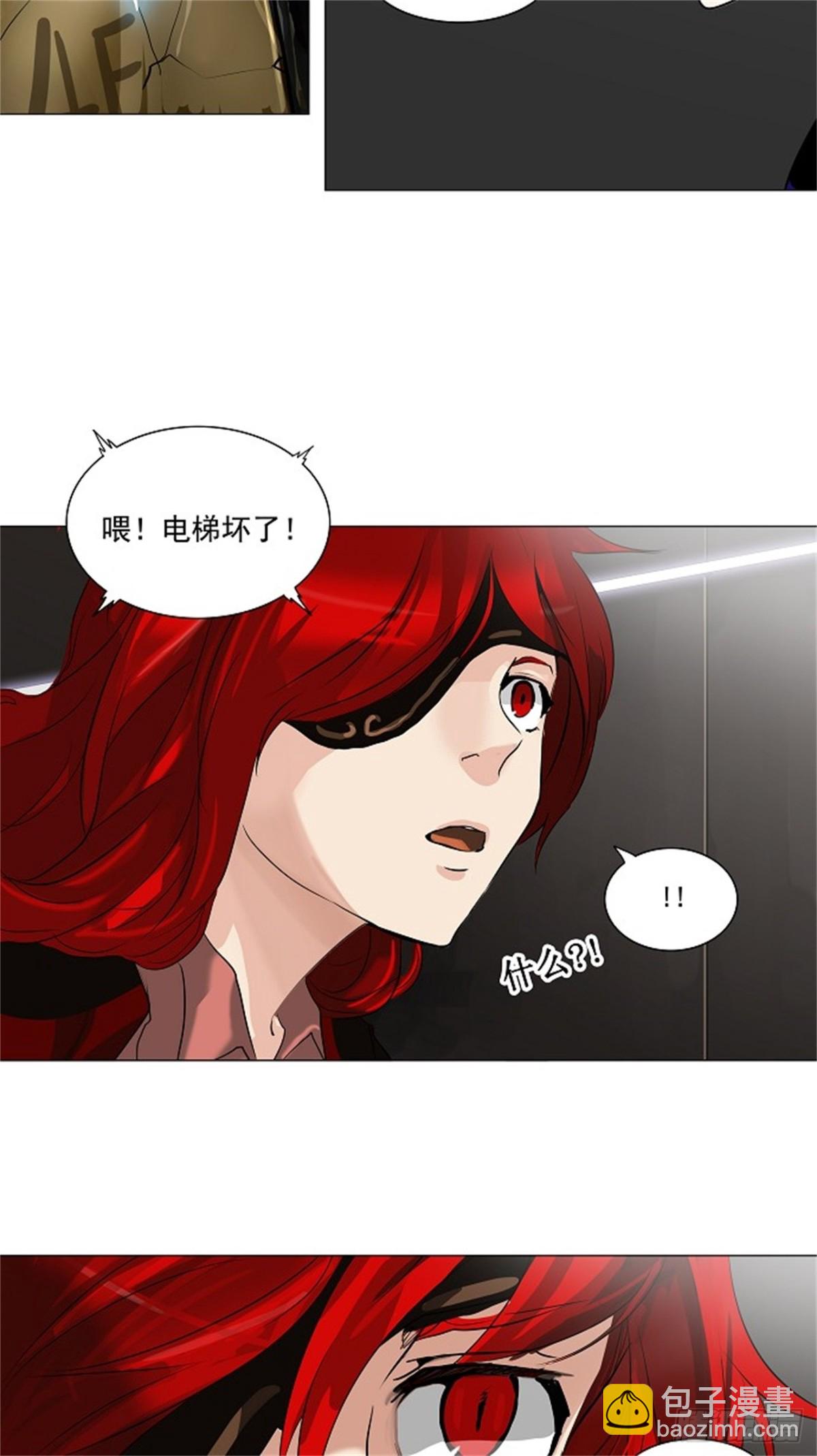 212.地狱列车 -革命之路--第213话