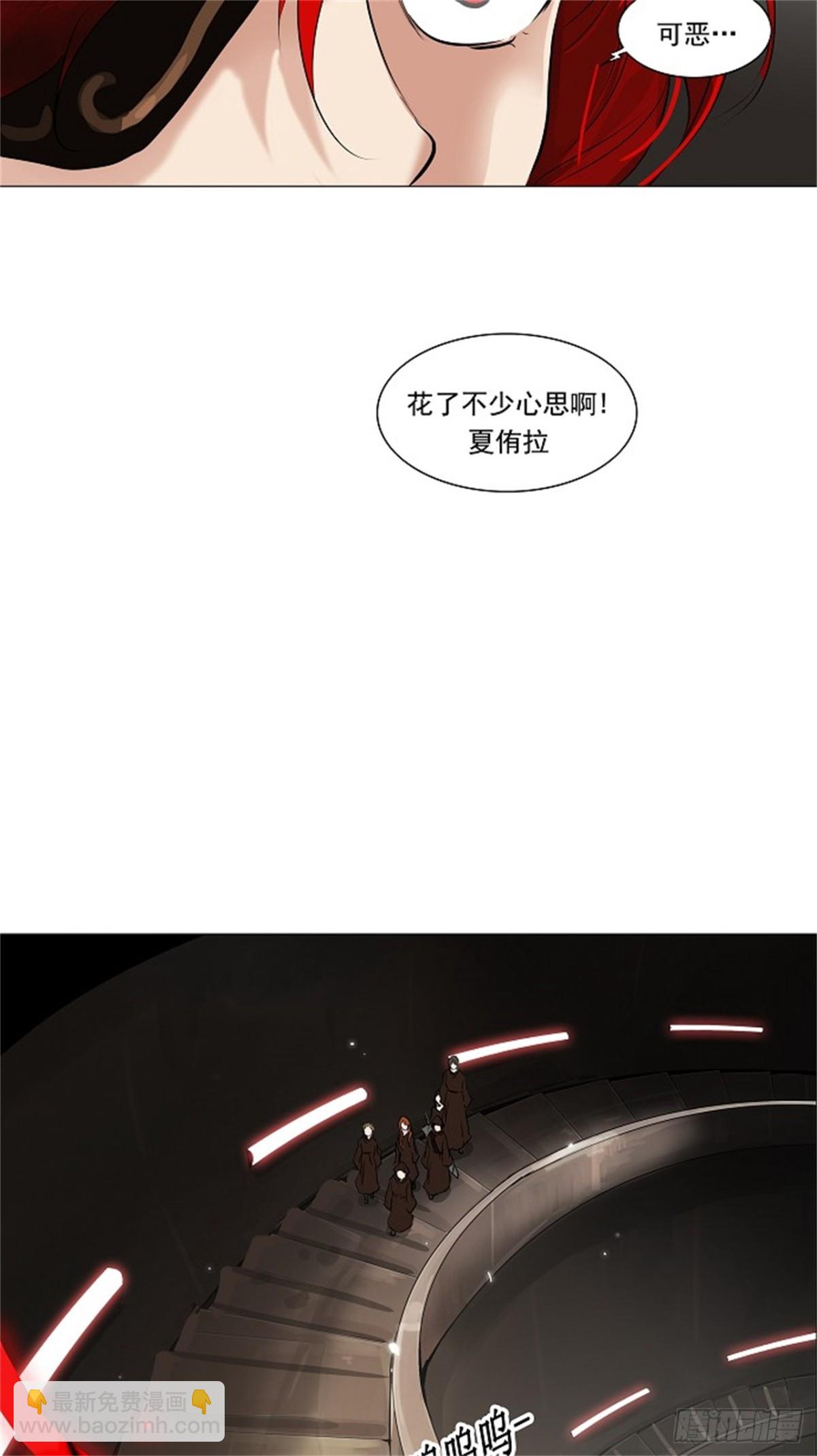 212.地狱列车 -革命之路--第213话
