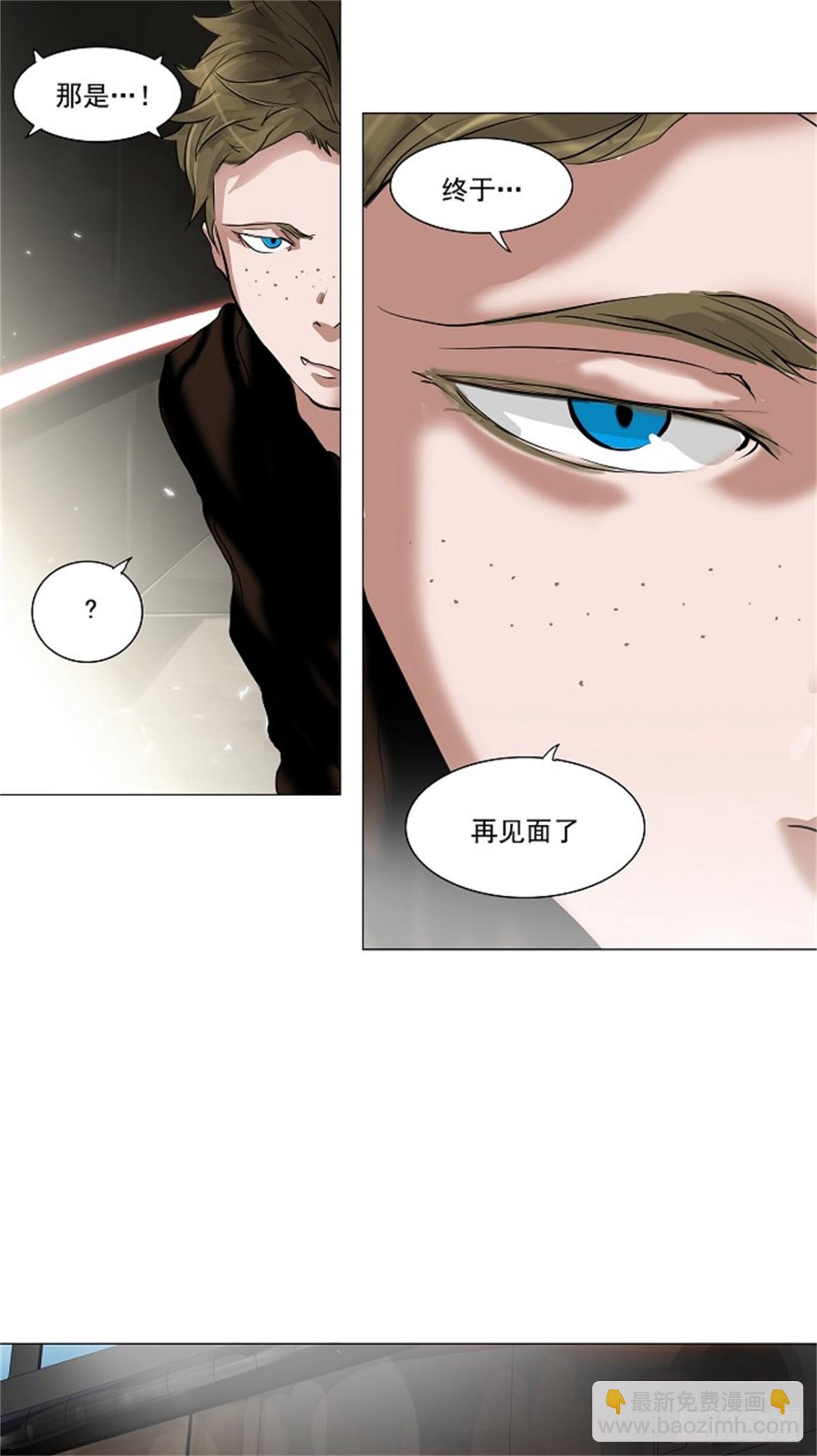 212.地狱列车 -革命之路--第213话