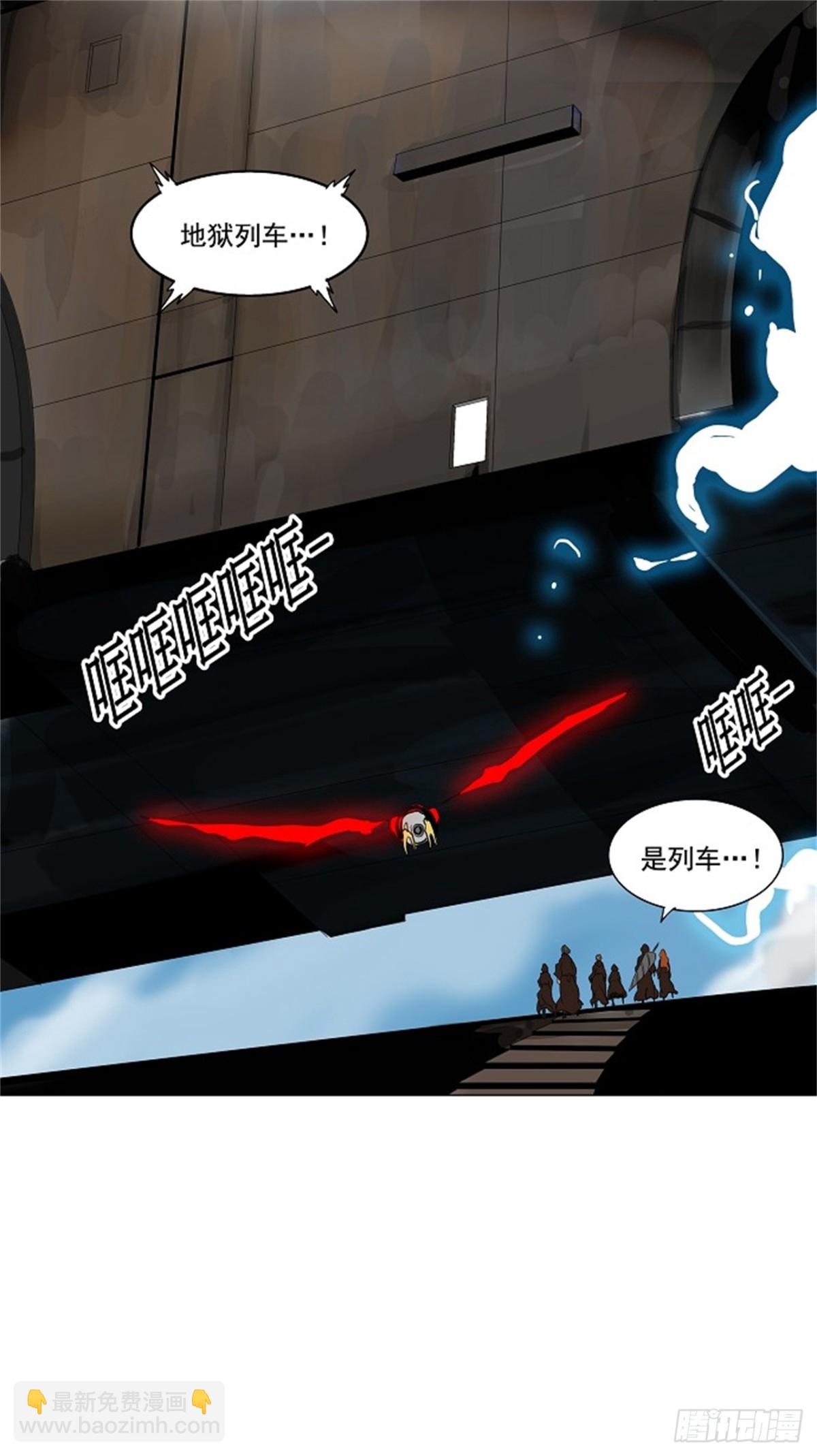 212.地狱列车 -革命之路--第213话
