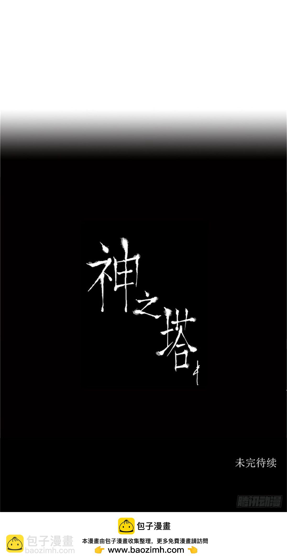 212.地狱列车 -革命之路--第213话