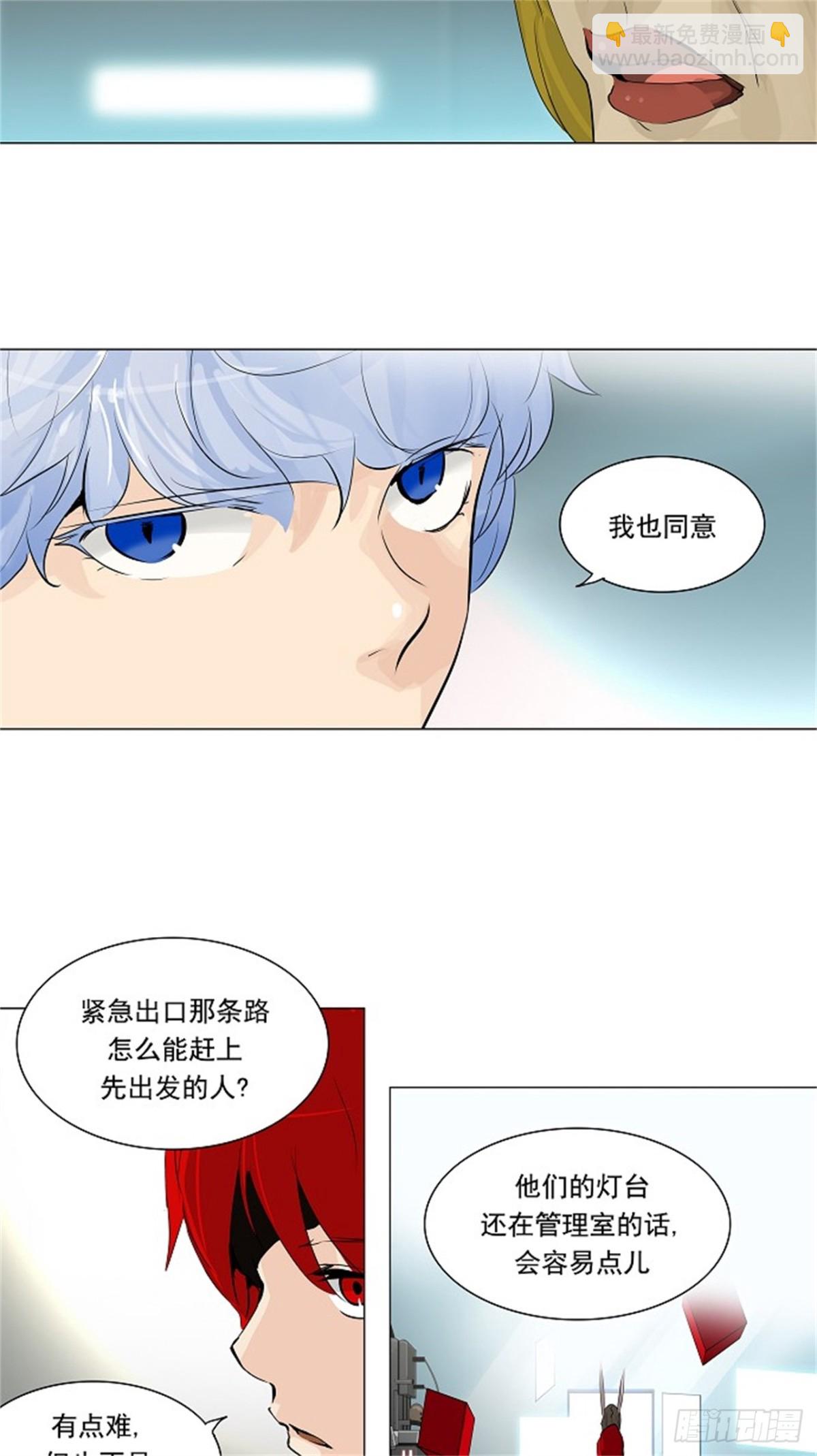 212.地狱列车 -革命之路--第213话
