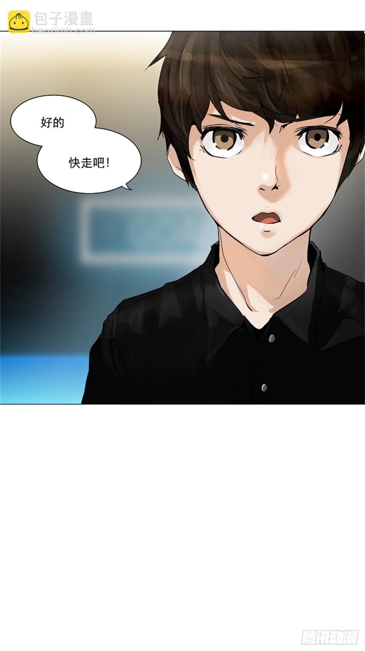 212.地狱列车 -革命之路--第213话