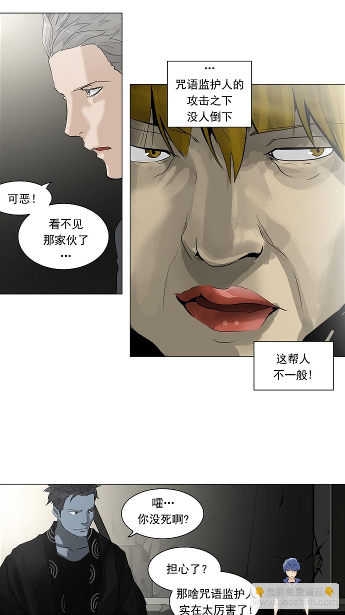 214.地狱列车 -革命之路--第215话