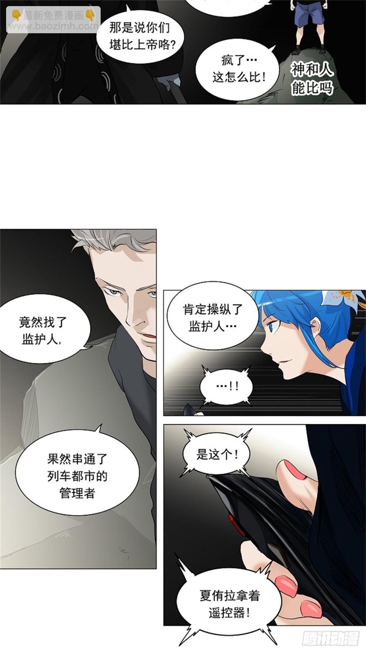214.地狱列车 -革命之路--第215话