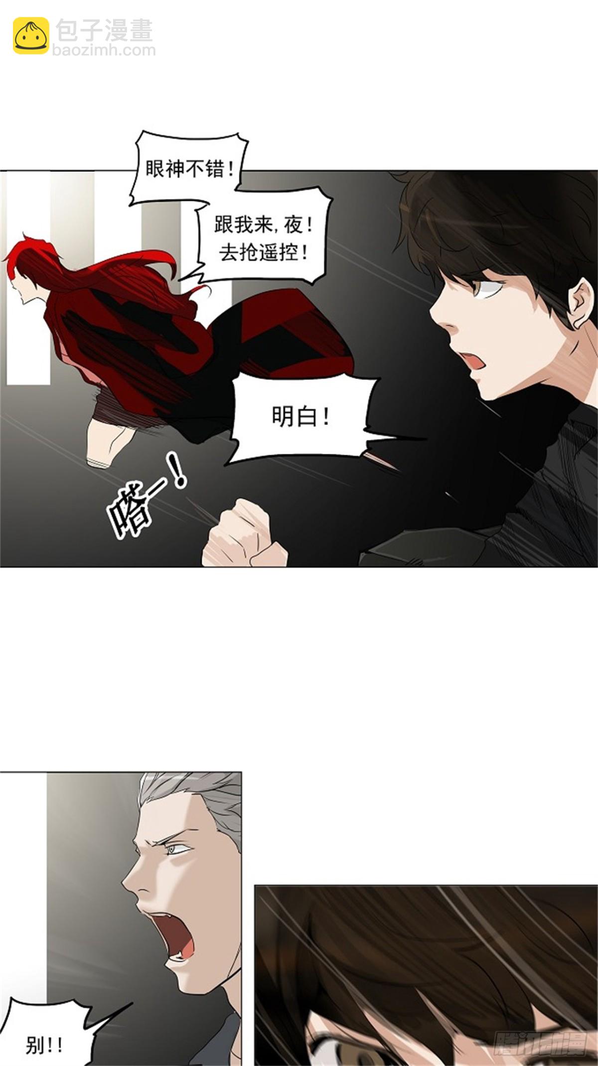 214.地狱列车 -革命之路--第215话