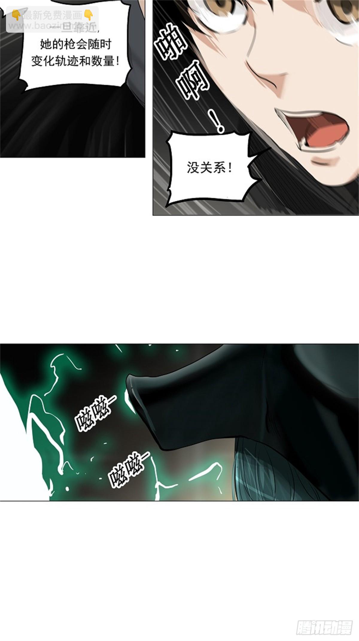 214.地狱列车 -革命之路--第215话