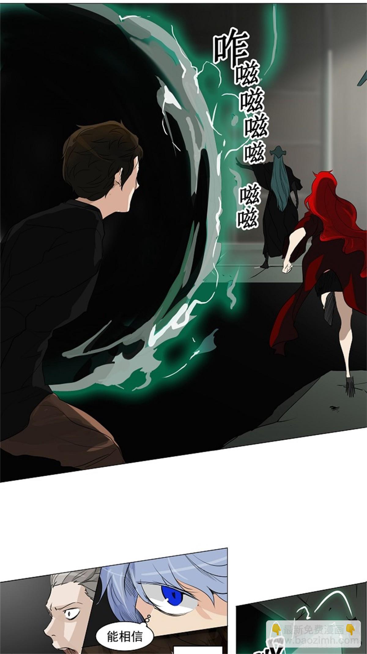 214.地狱列车 -革命之路--第215话