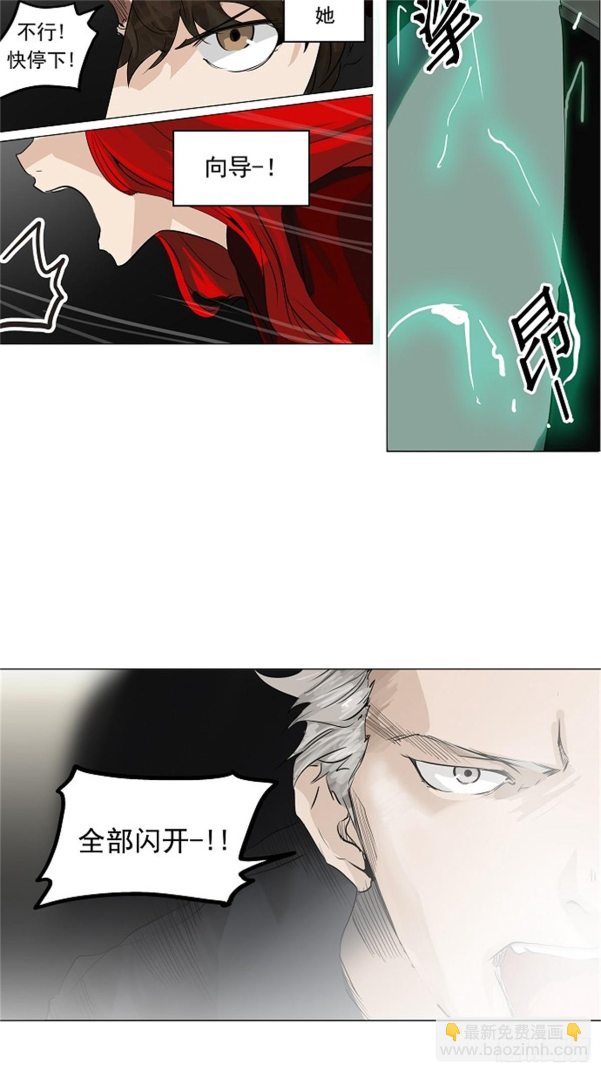 214.地狱列车 -革命之路--第215话