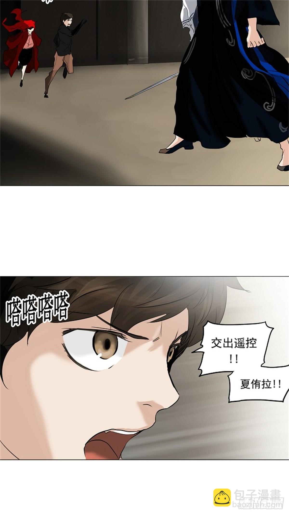 214.地狱列车 -革命之路--第215话