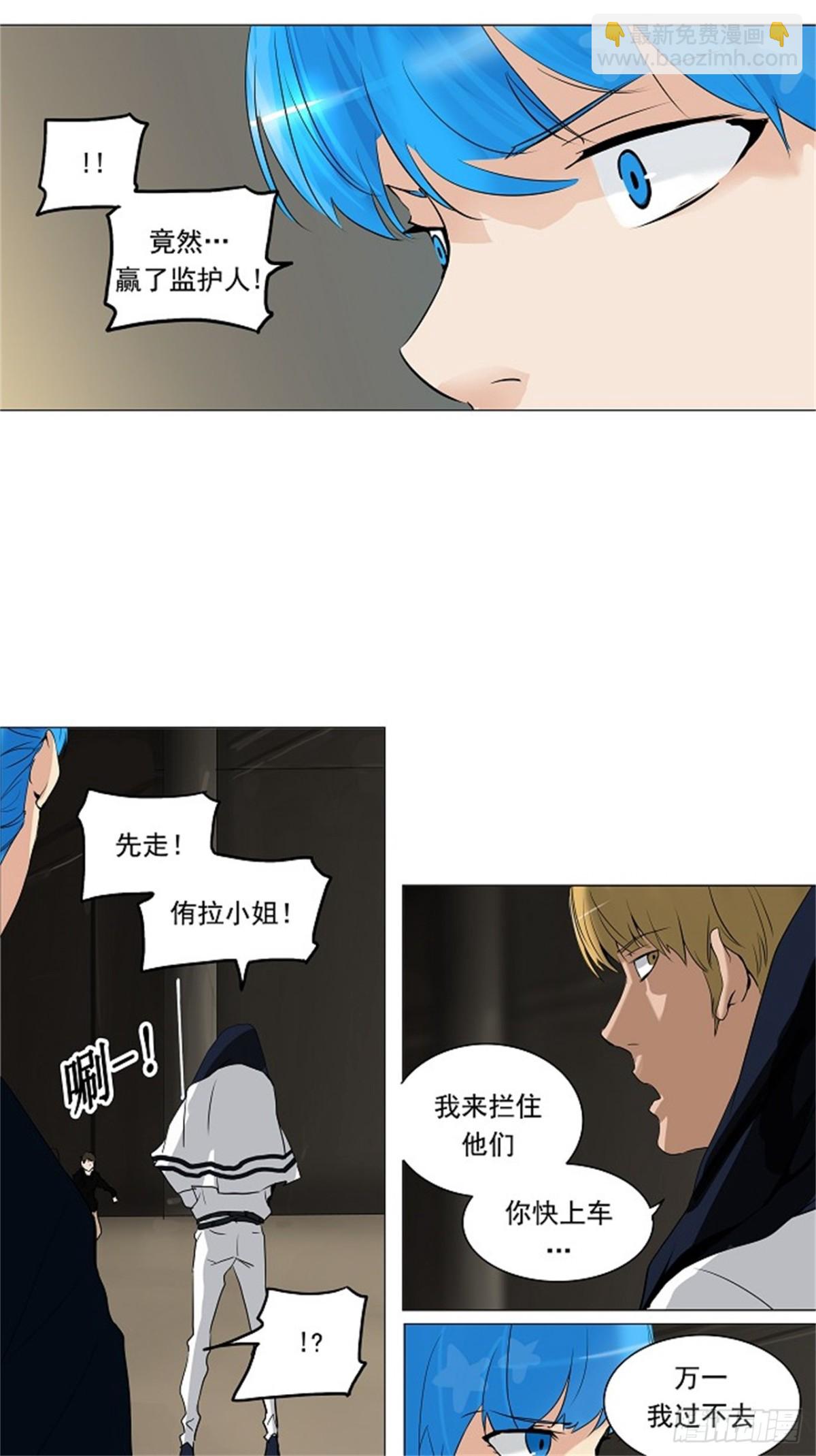 214.地狱列车 -革命之路--第215话