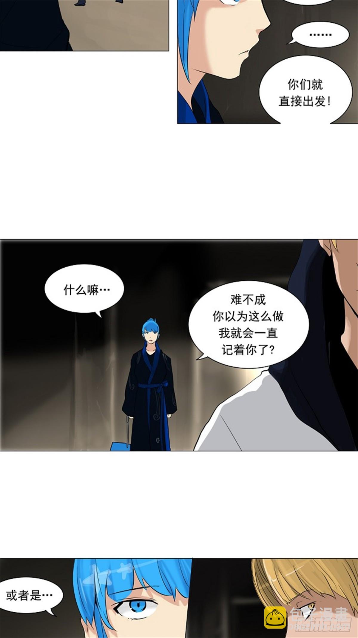 214.地狱列车 -革命之路--第215话