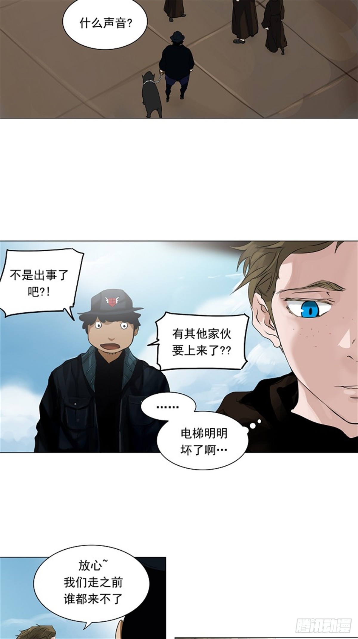214.地狱列车 -革命之路--第215话