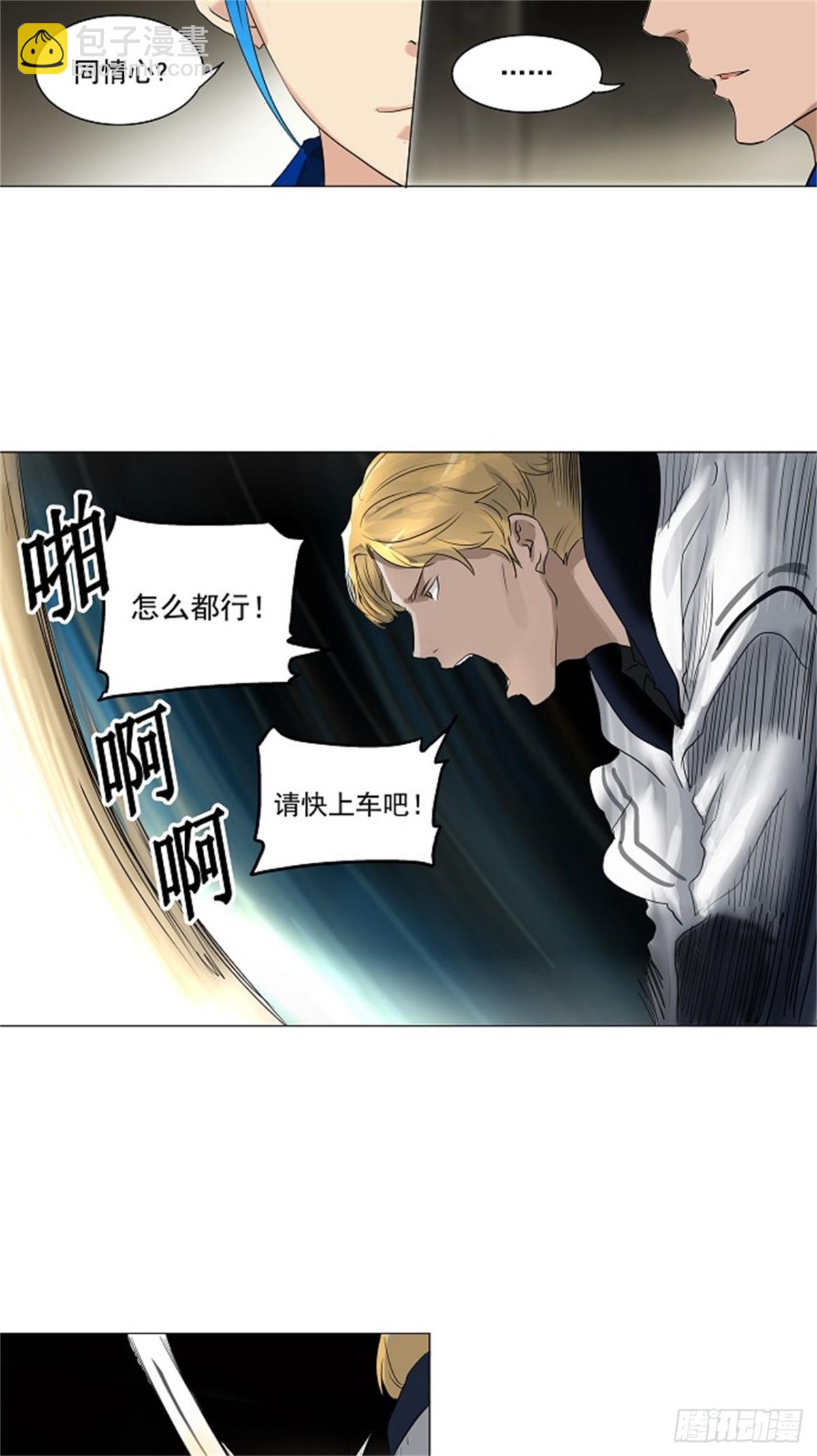 214.地狱列车 -革命之路--第215话