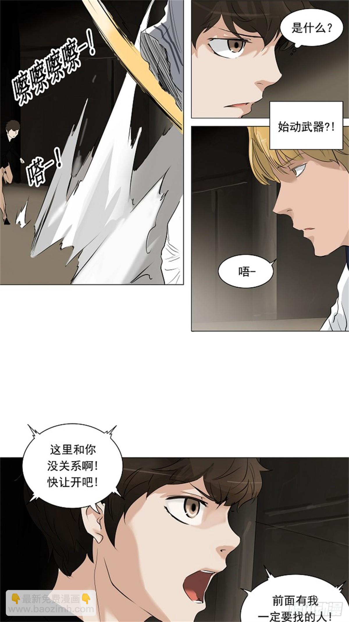214.地狱列车 -革命之路--第215话