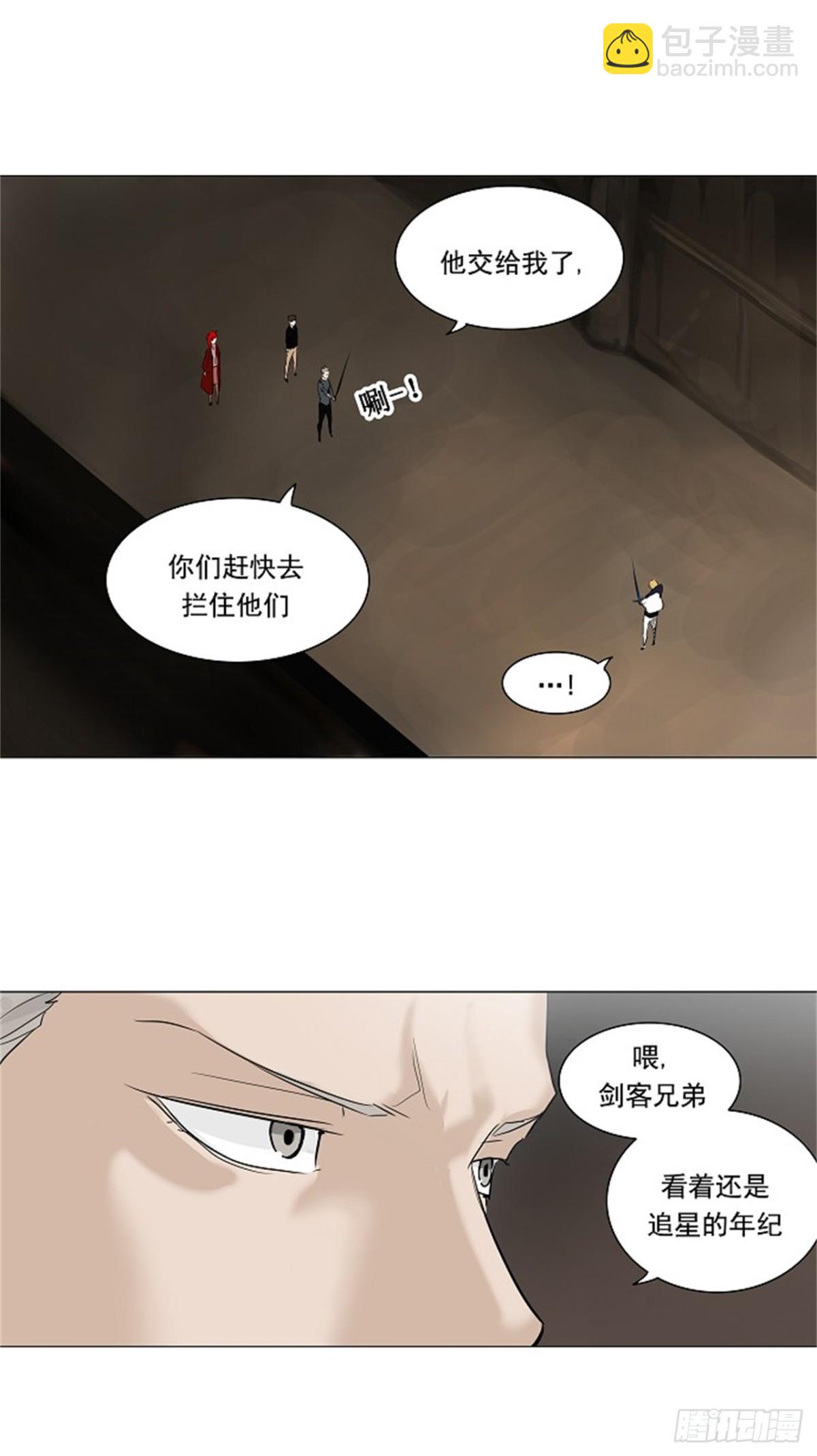 214.地狱列车 -革命之路--第215话