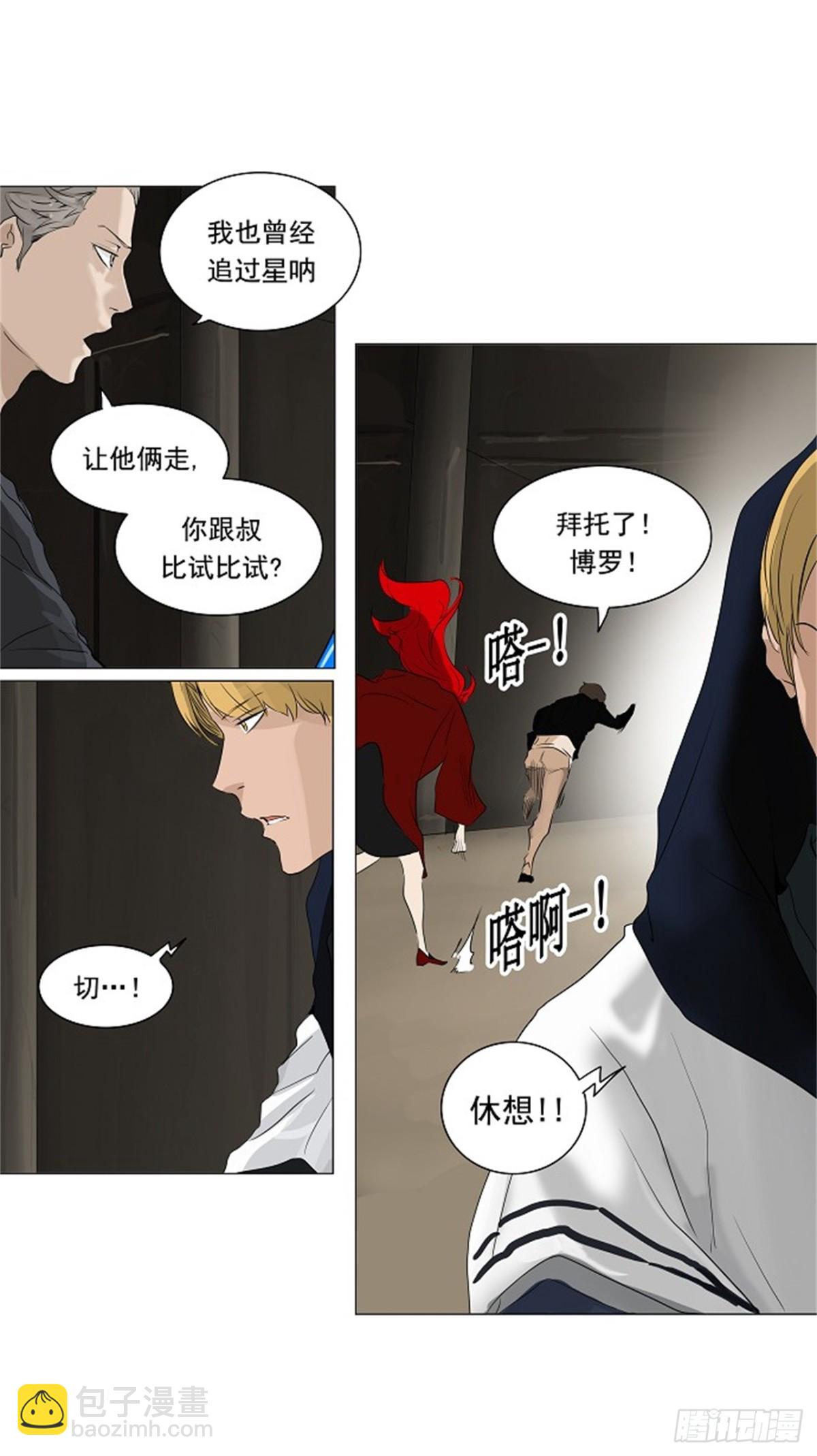 214.地狱列车 -革命之路--第215话