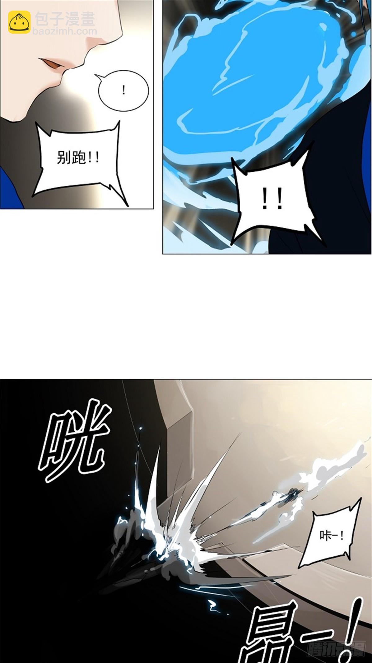 214.地狱列车 -革命之路--第215话